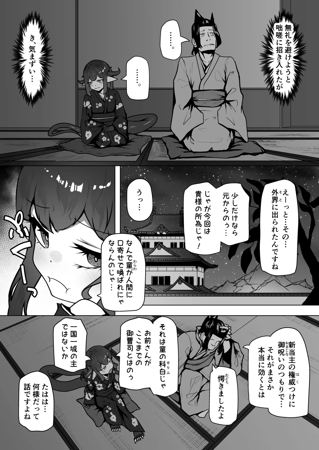 หน้า 30