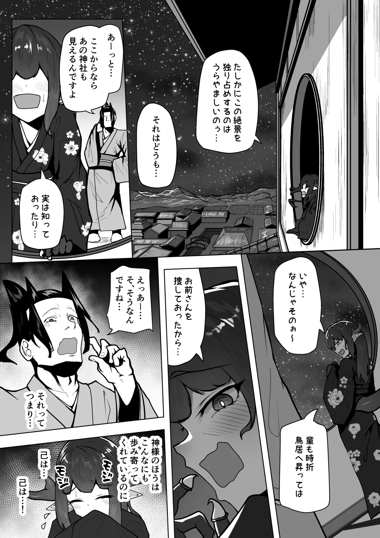 หน้า 31