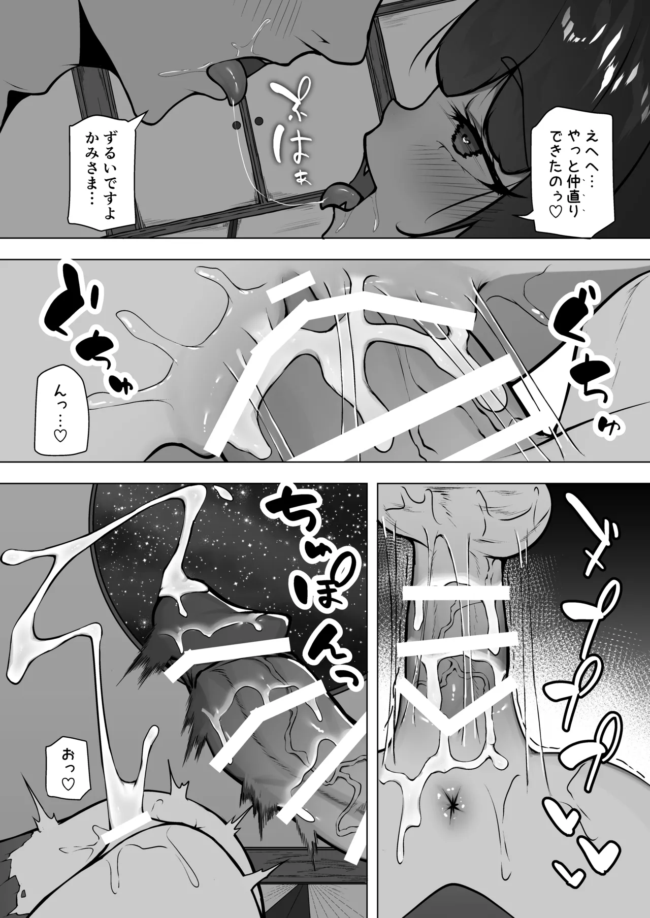 หน้า 61