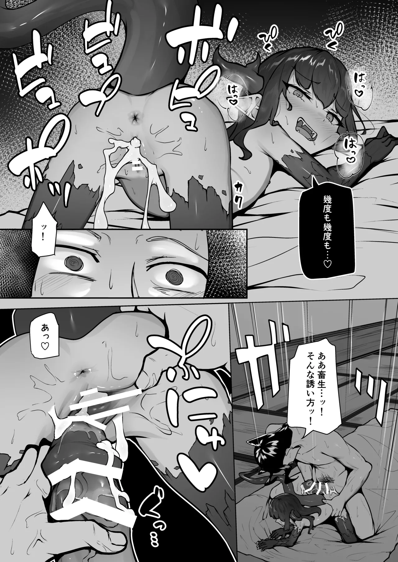 หน้า 63