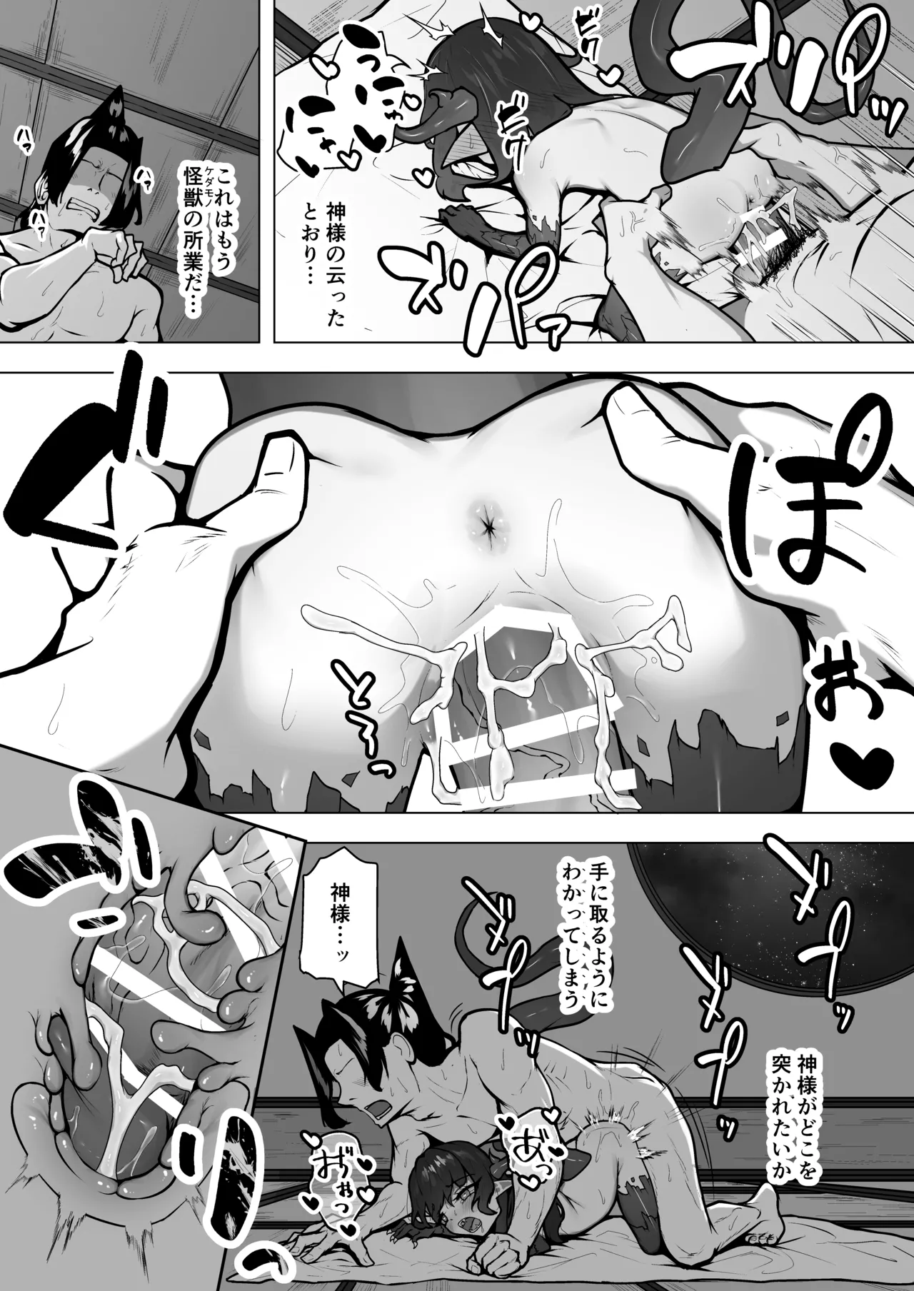 หน้า 68
