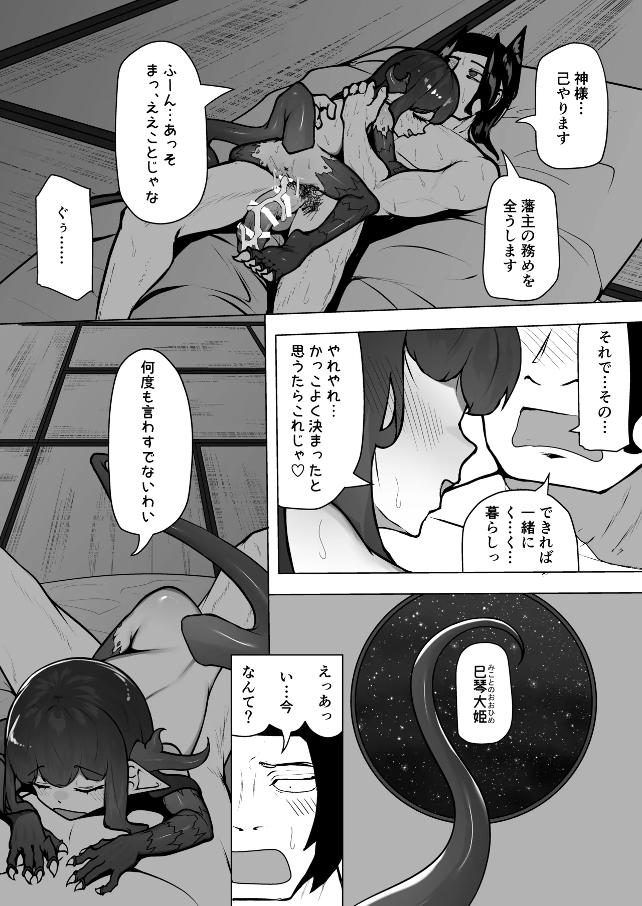 หน้า 104