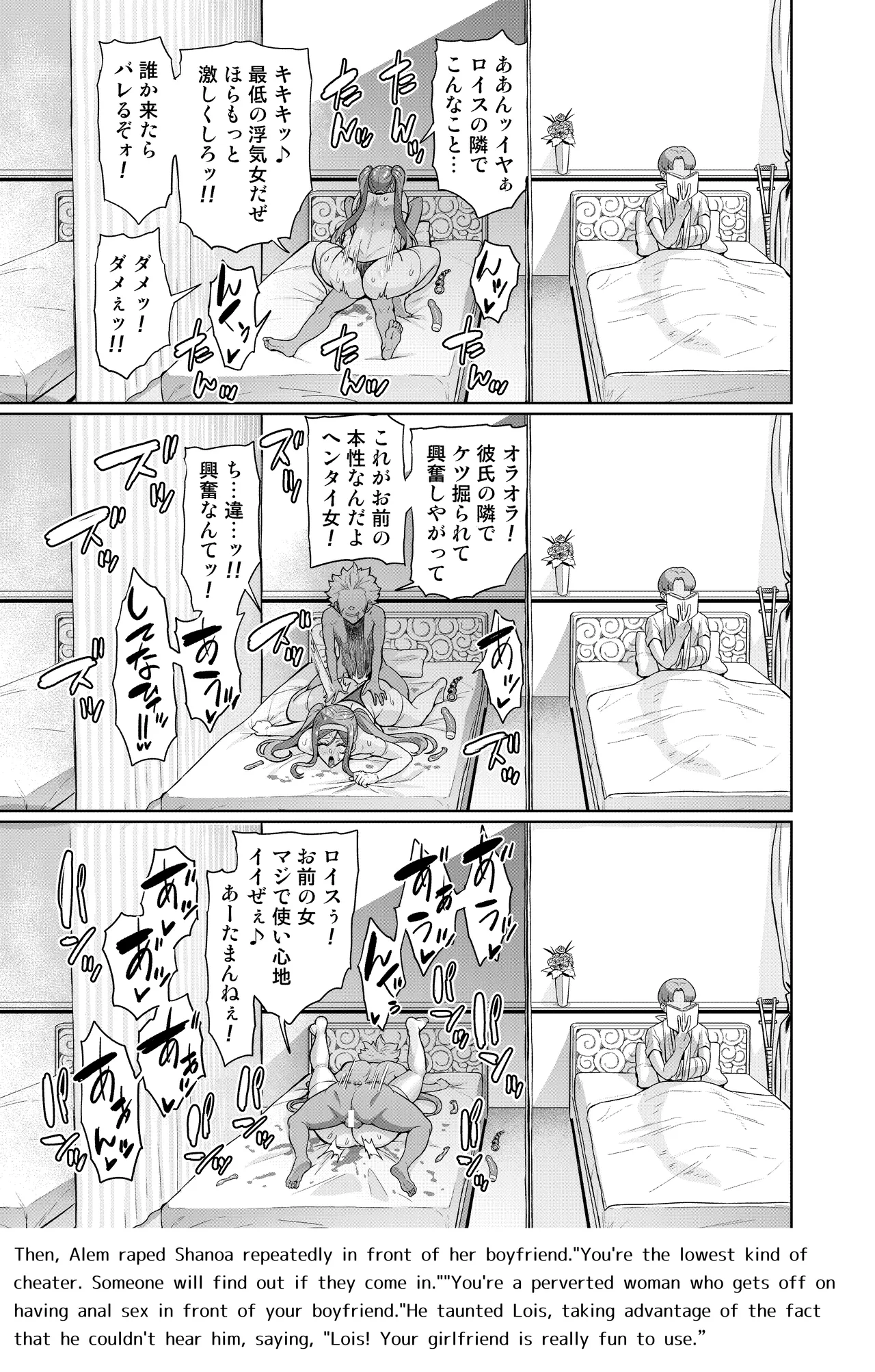 หน้า 59
