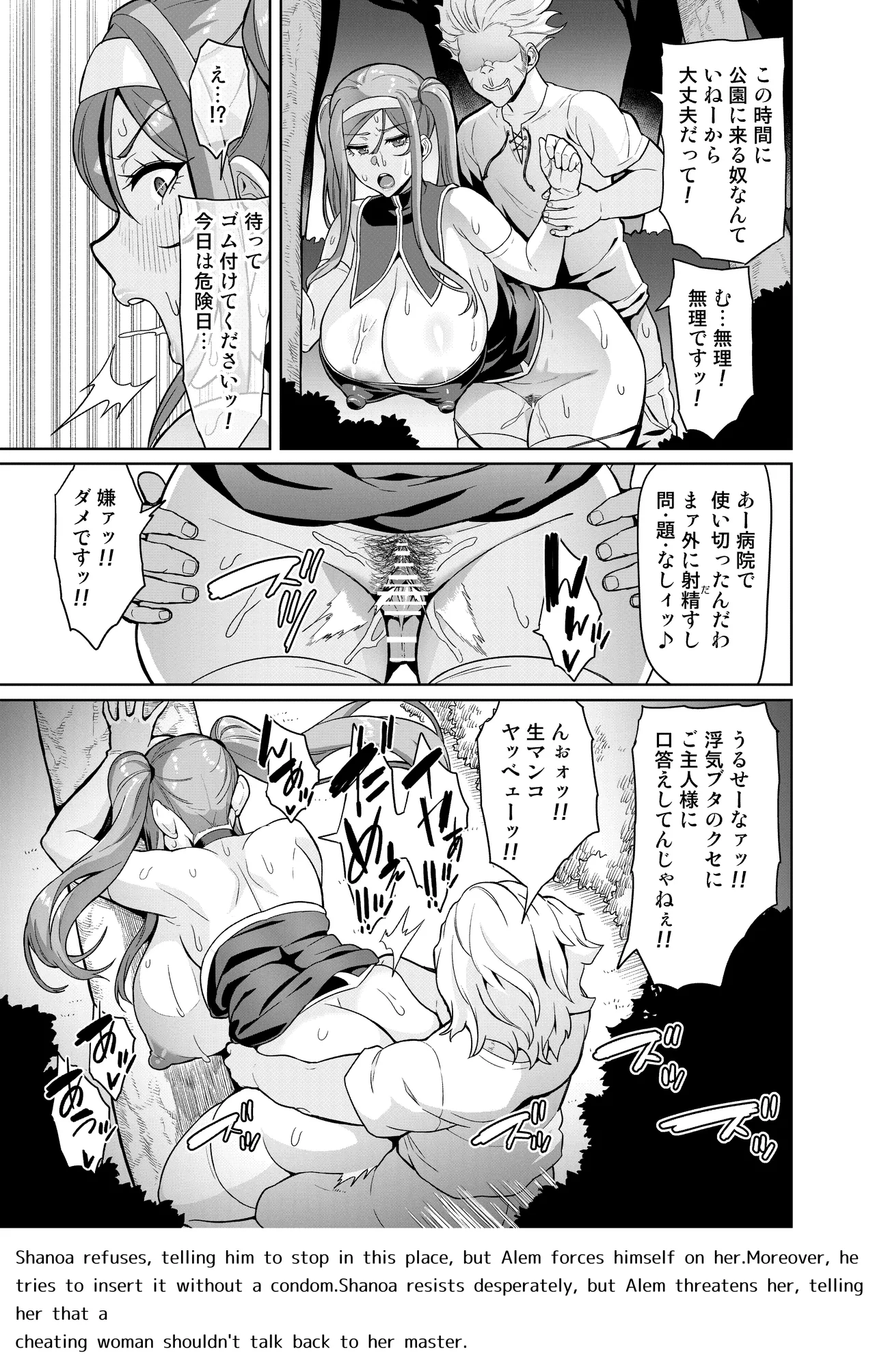 หน้า 61
