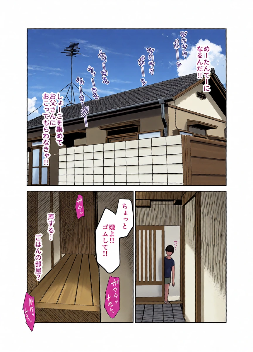 หน้า 30