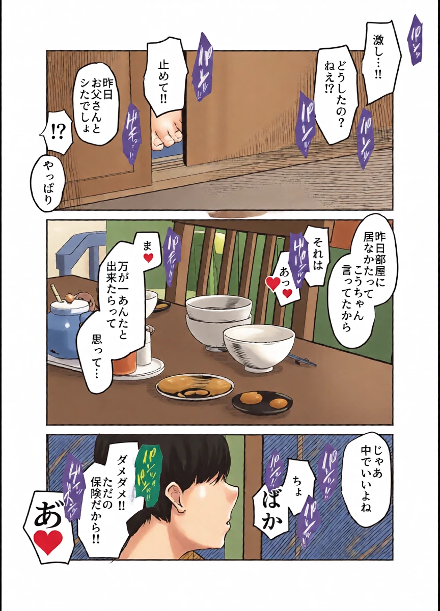 หน้า 31