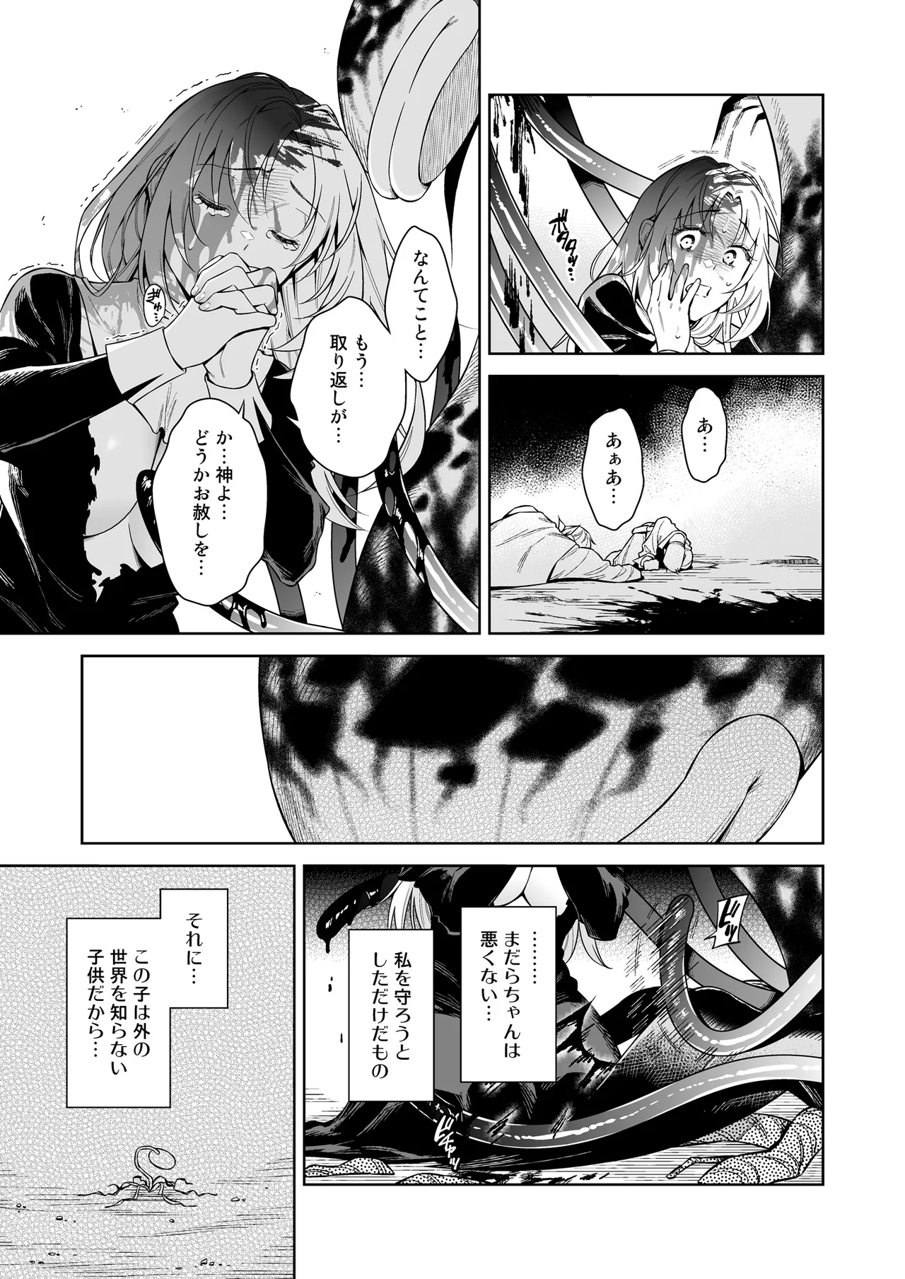 หน้า 41