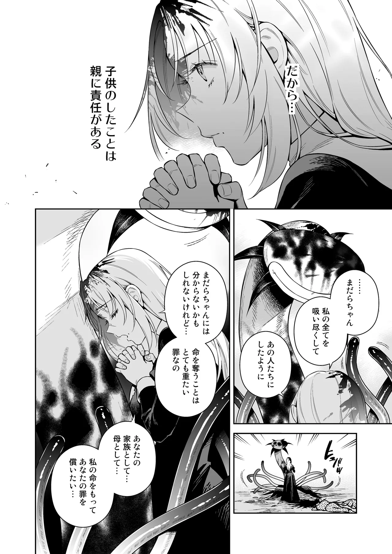 หน้า 42