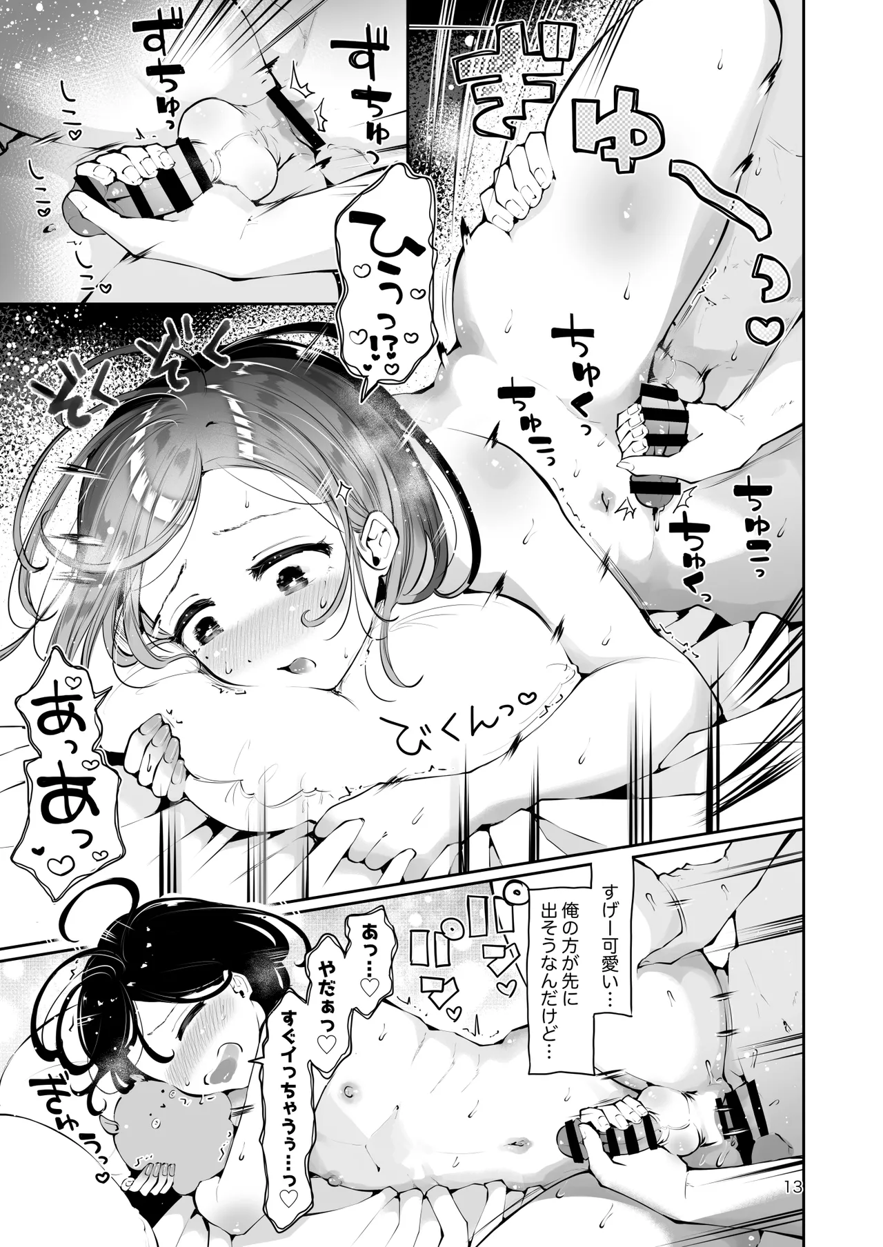 หน้า 12
