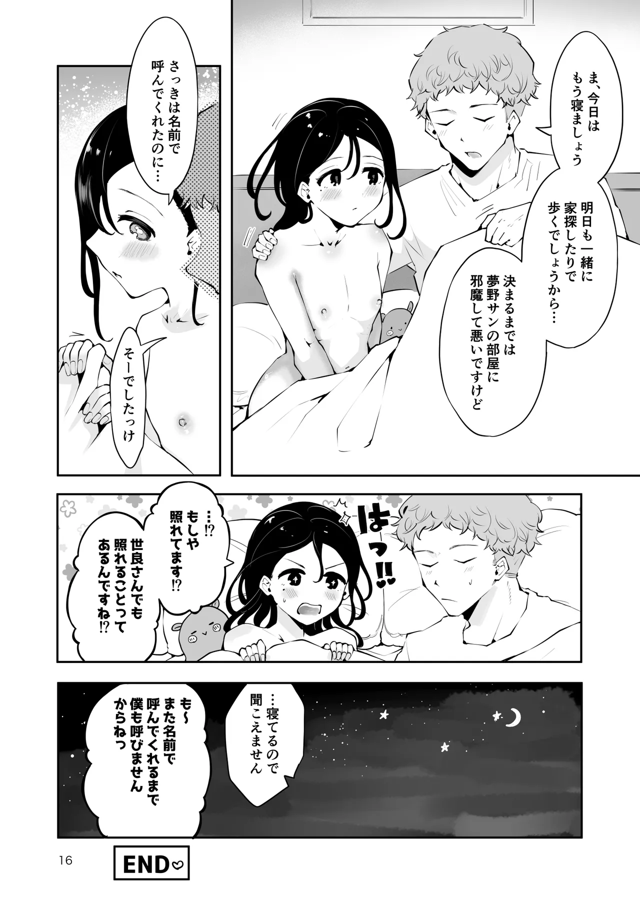 หน้า 15