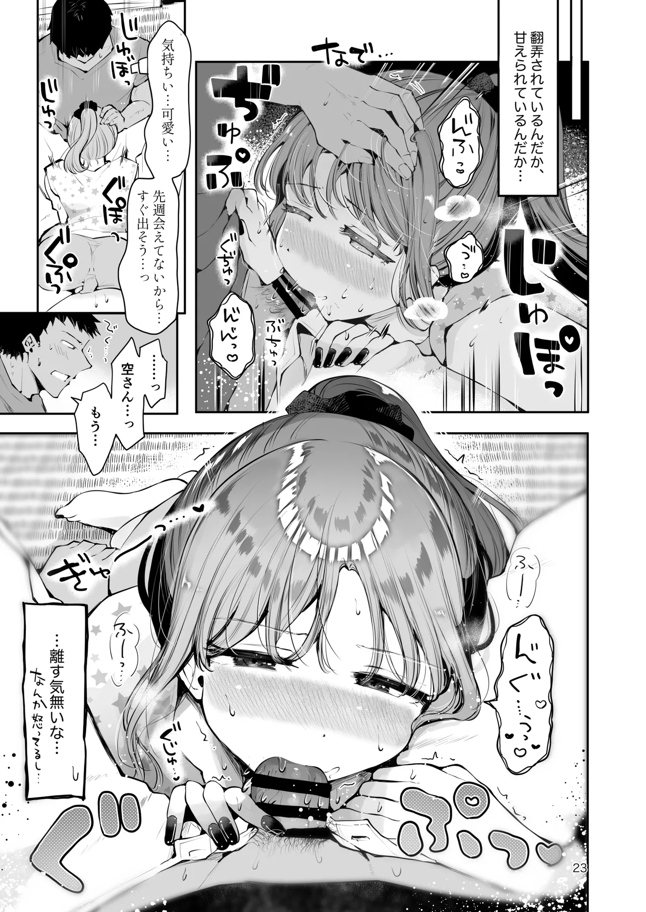 หน้า 22
