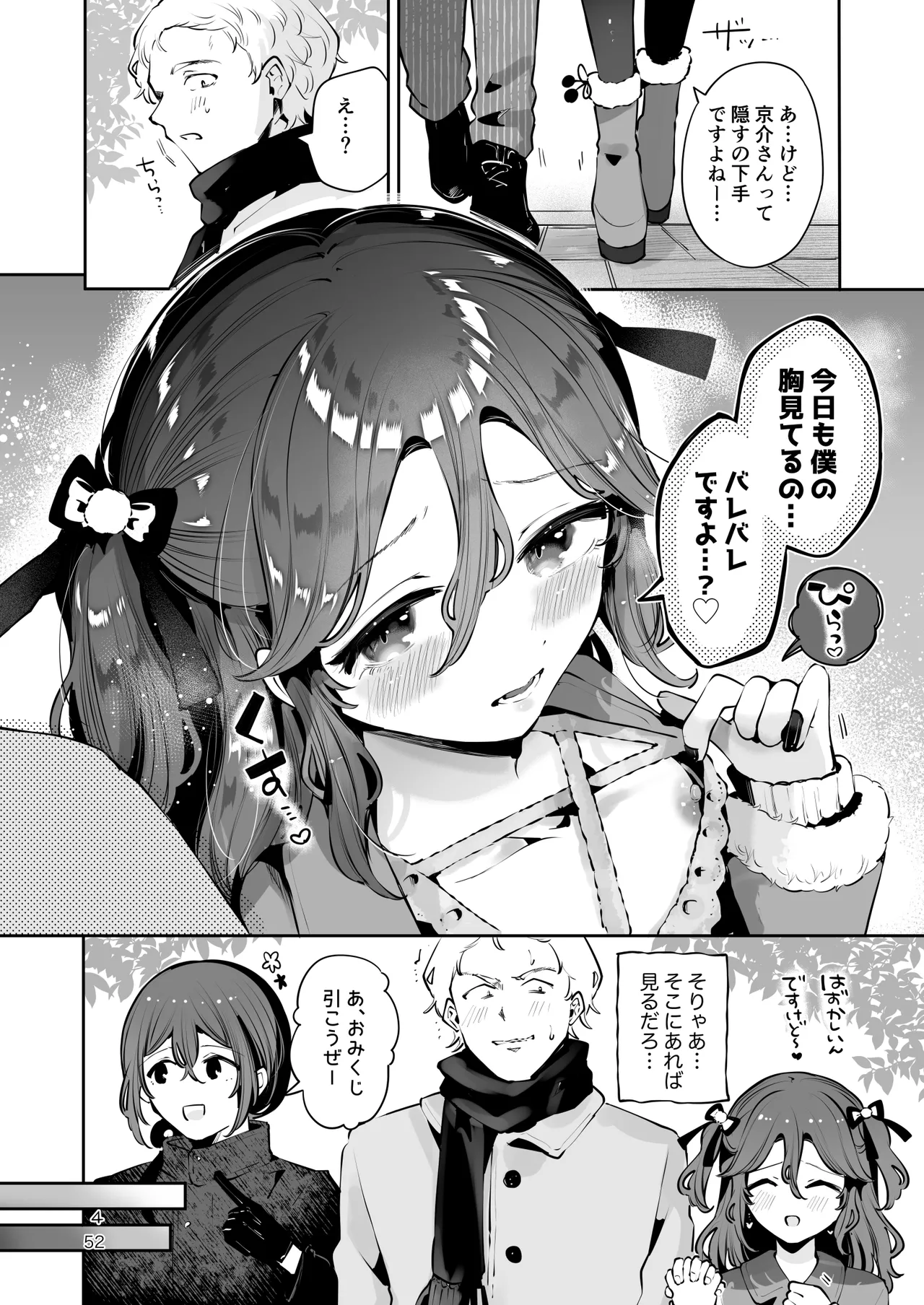 หน้า 51