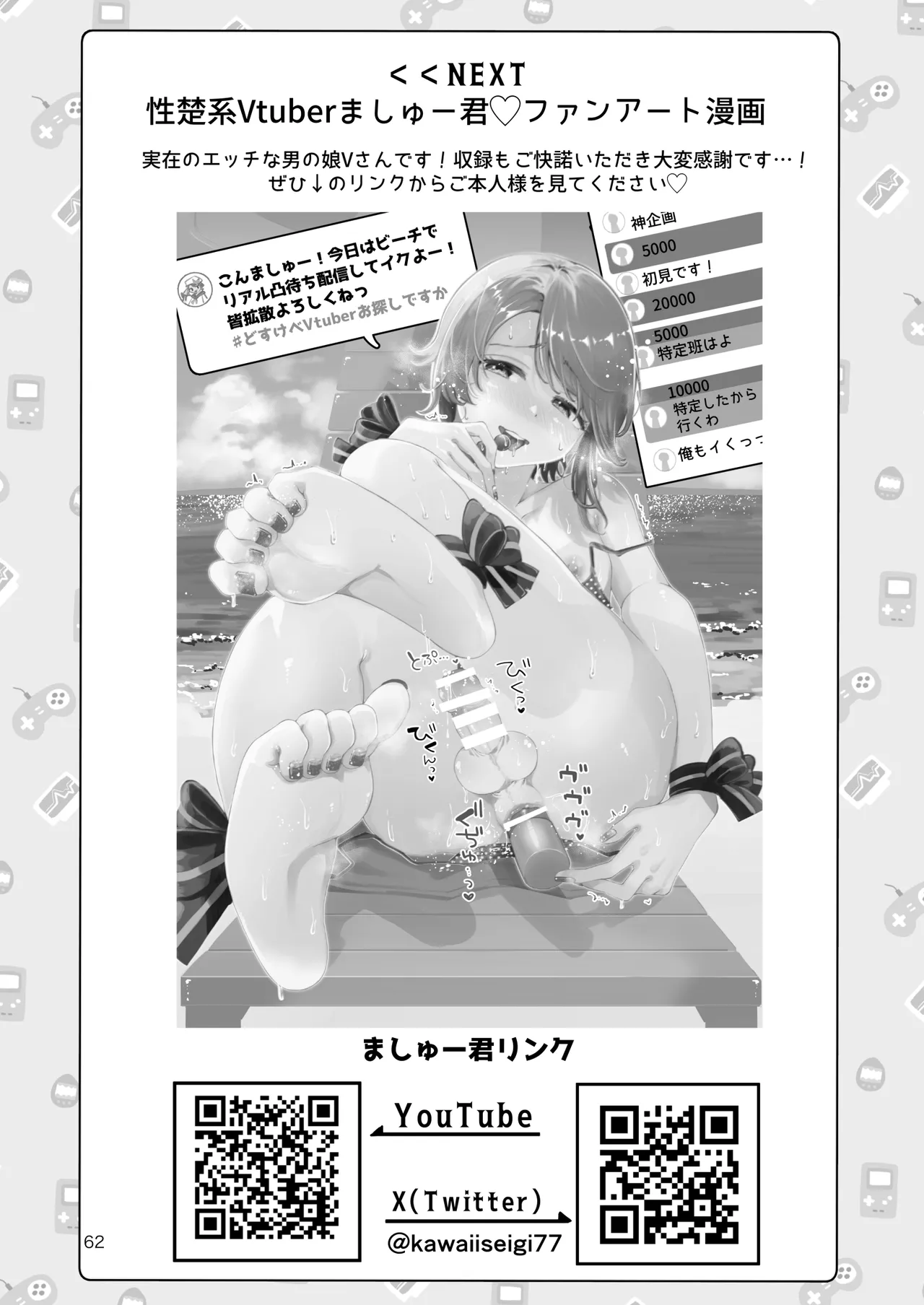หน้า 61