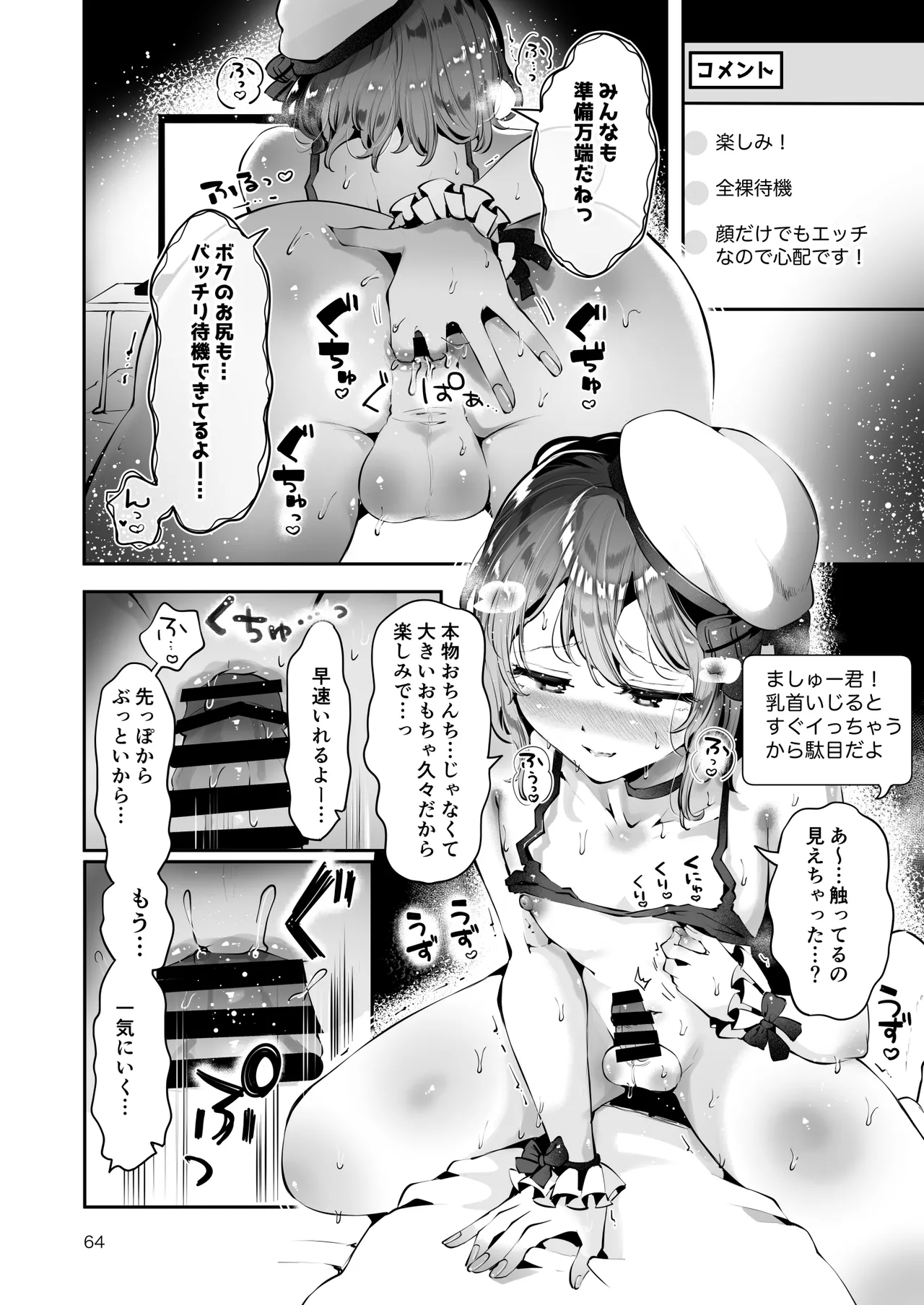 หน้า 63