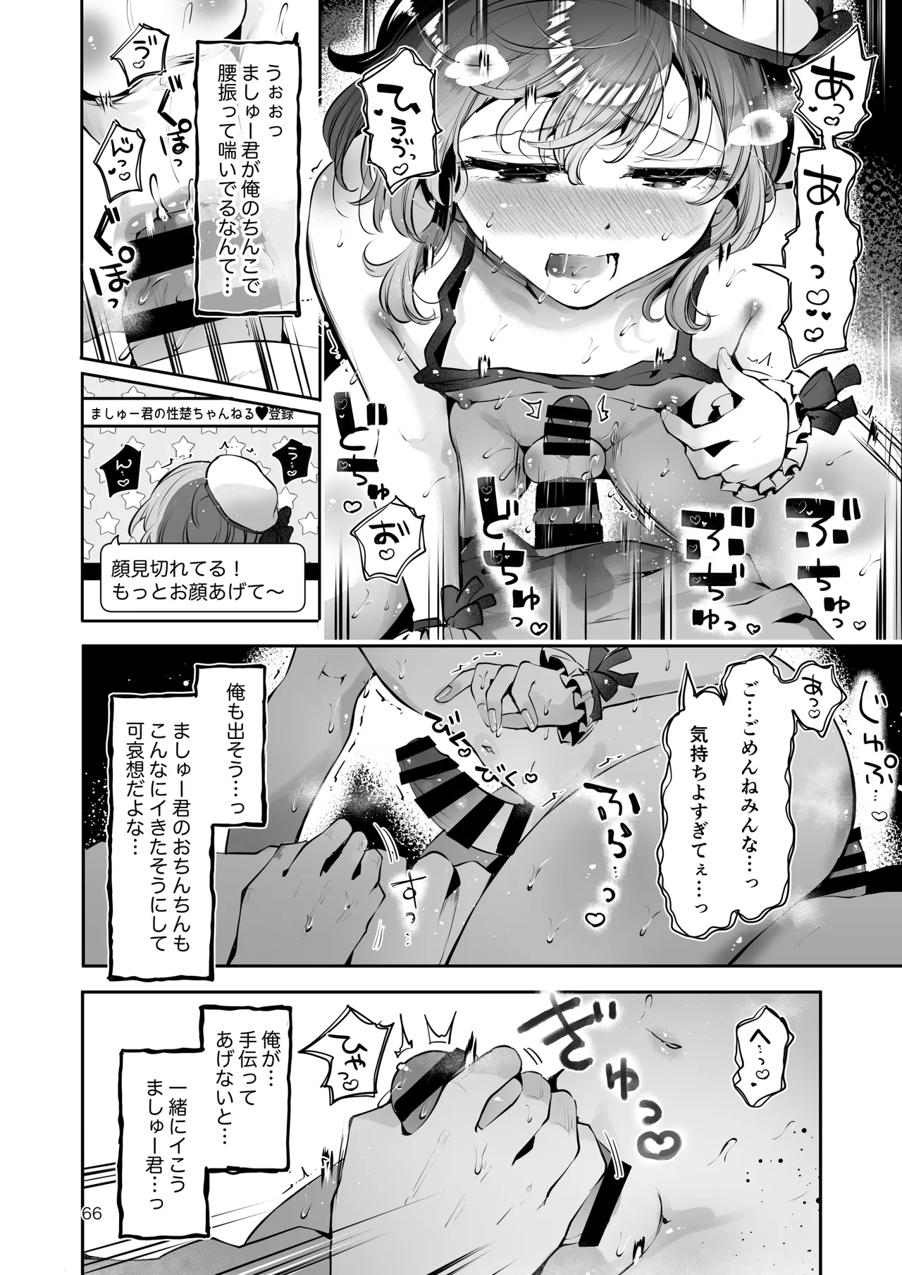 หน้า 65