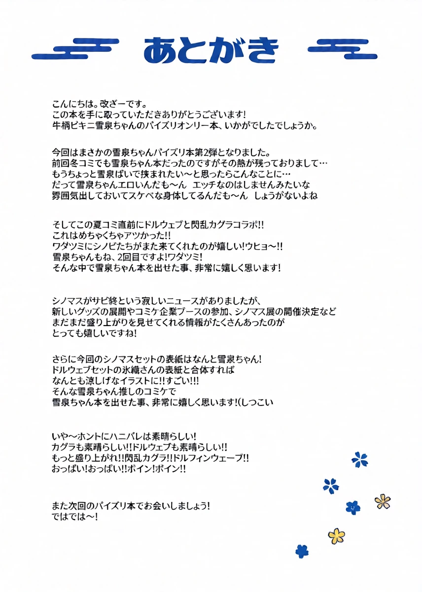 หน้า 21