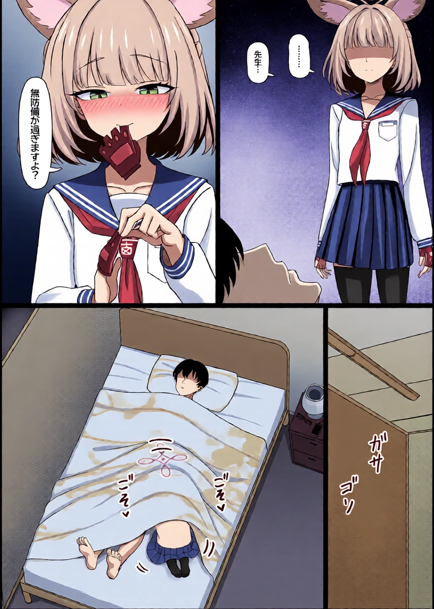 หน้า 7