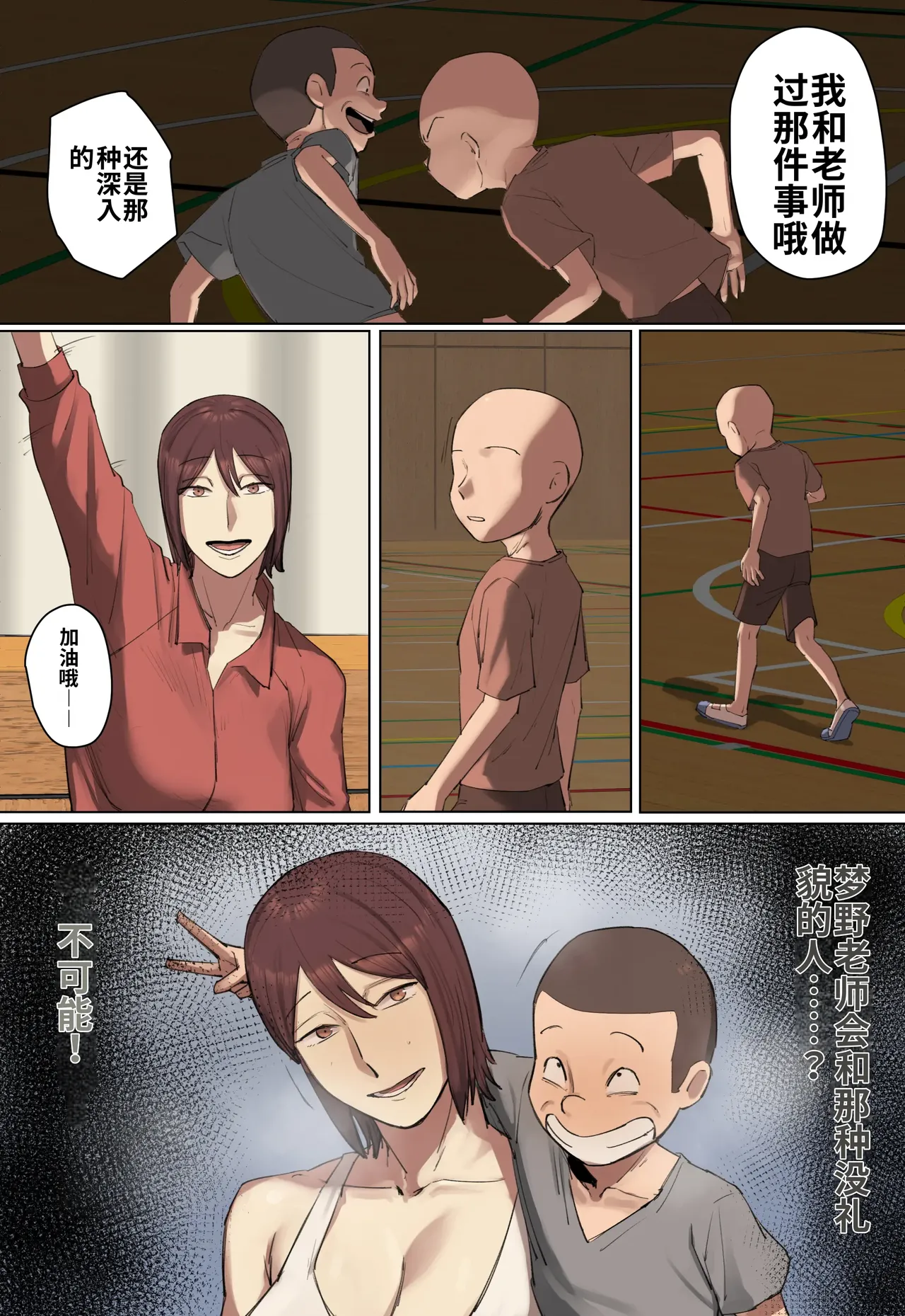 หน้า 8