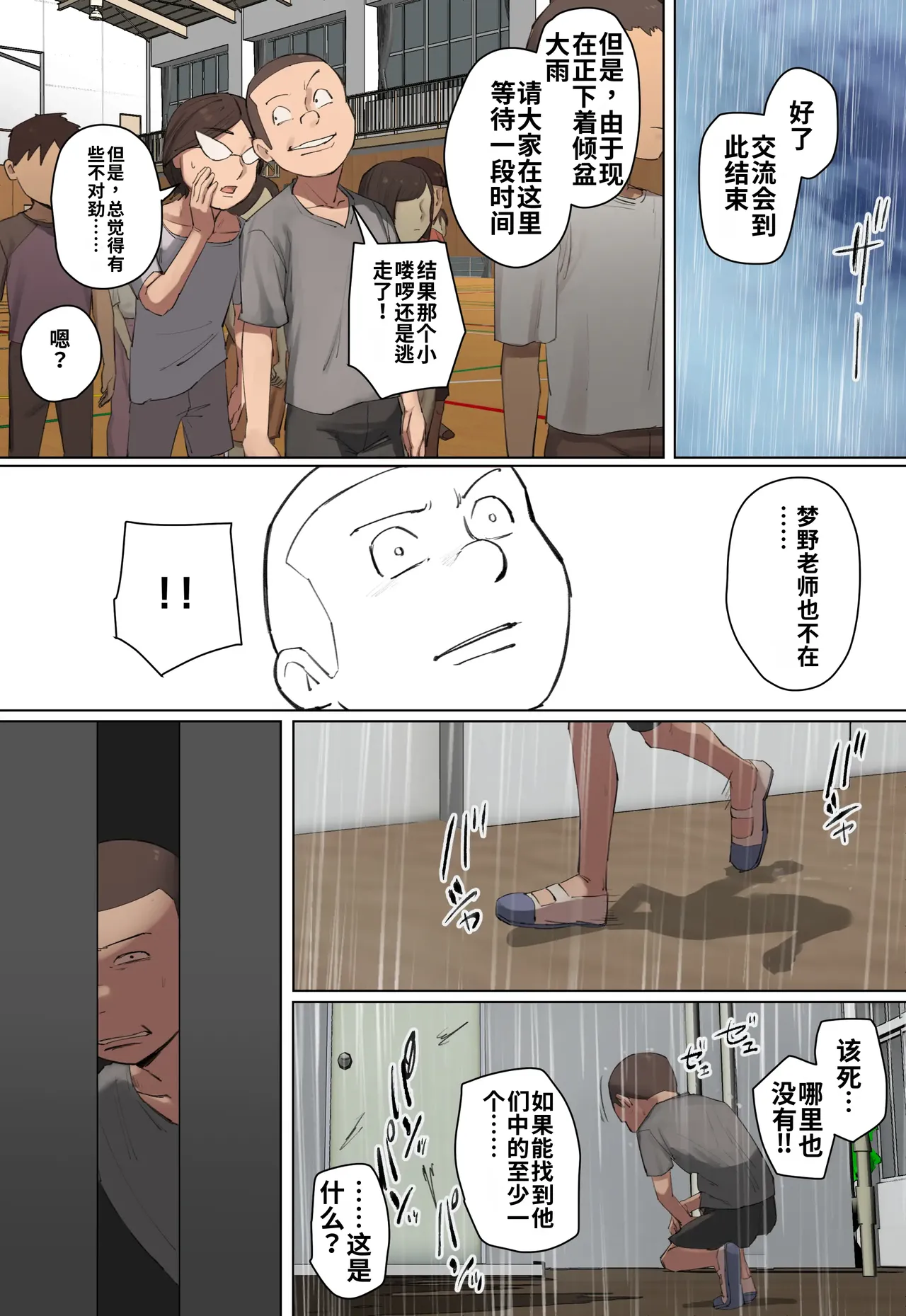 หน้า 45