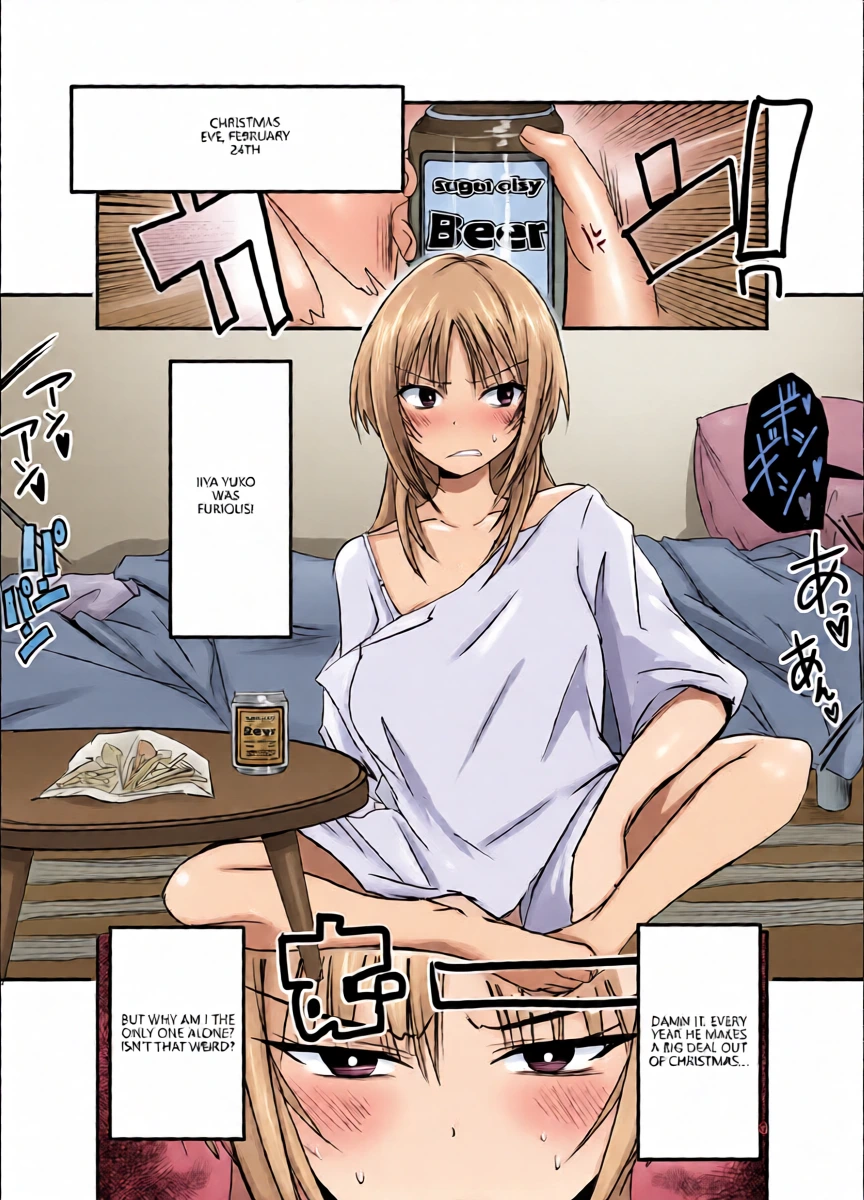 [Adolescence Maru] Merry Tentacle Christmas! (VGT13) (English)