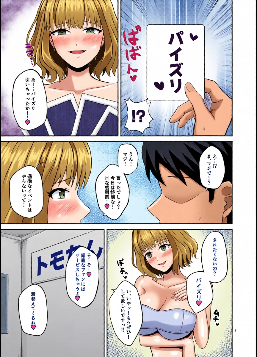หน้า 7