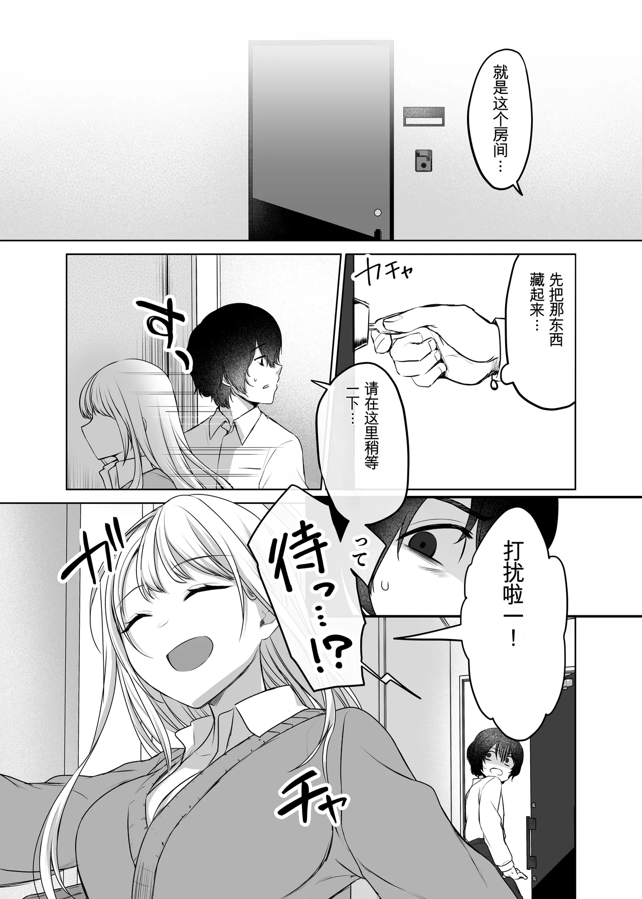 หน้า 13
