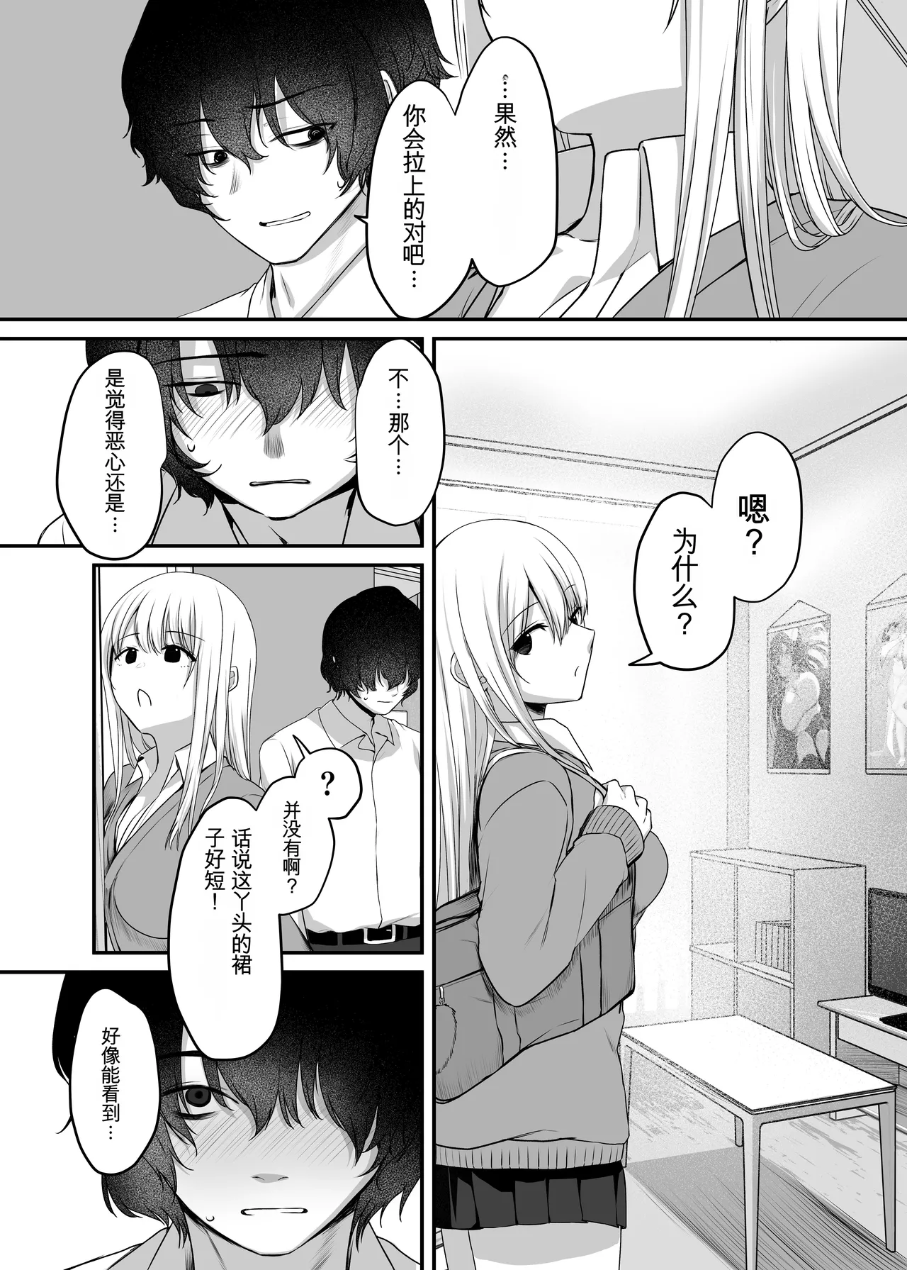หน้า 15