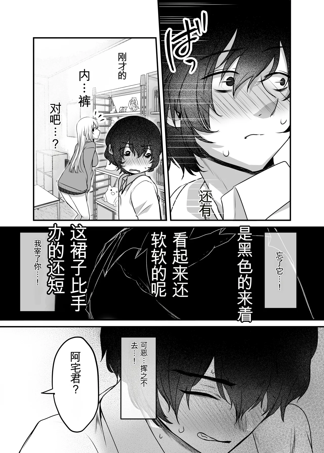 หน้า 17