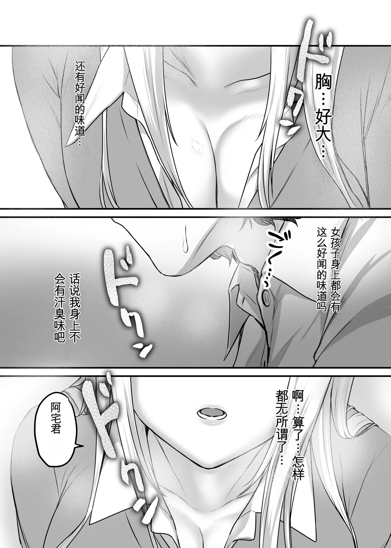 หน้า 19