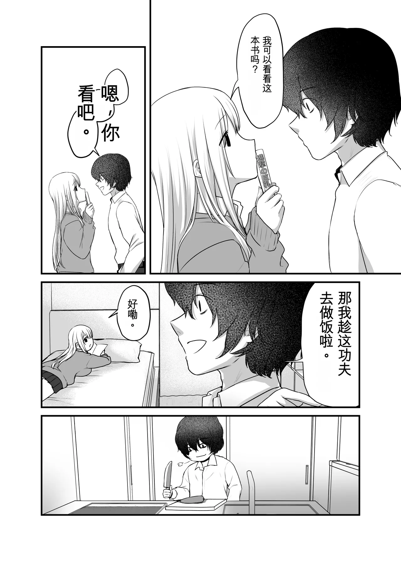 หน้า 20
