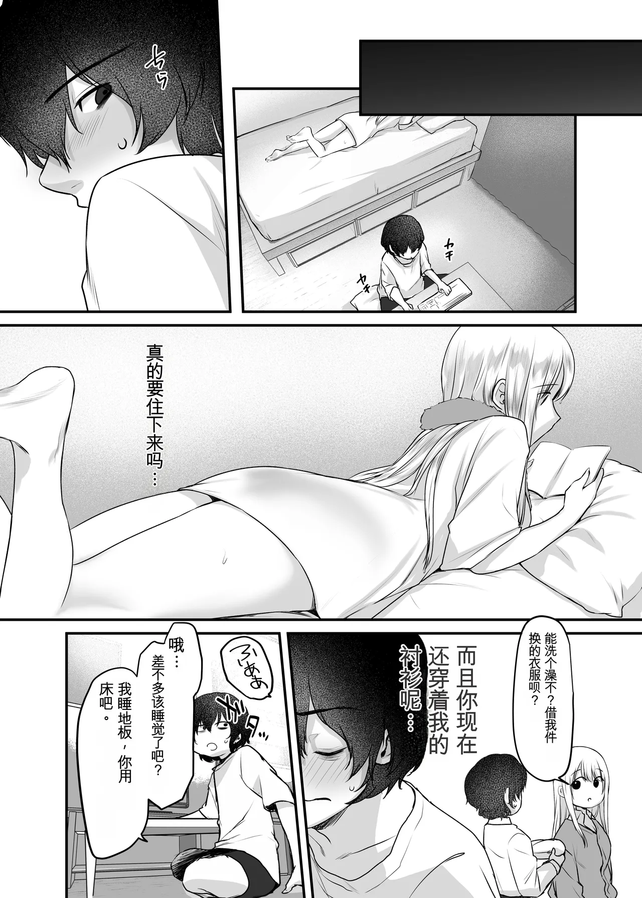 หน้า 28