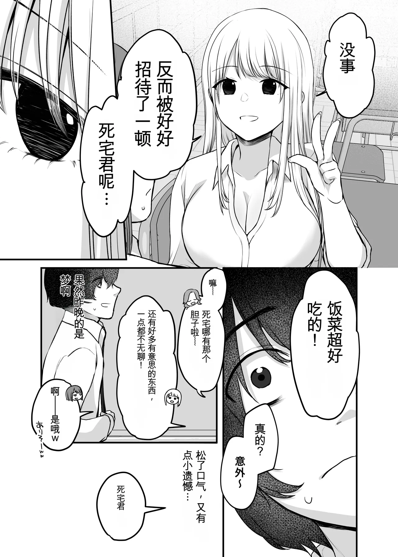 หน้า 39