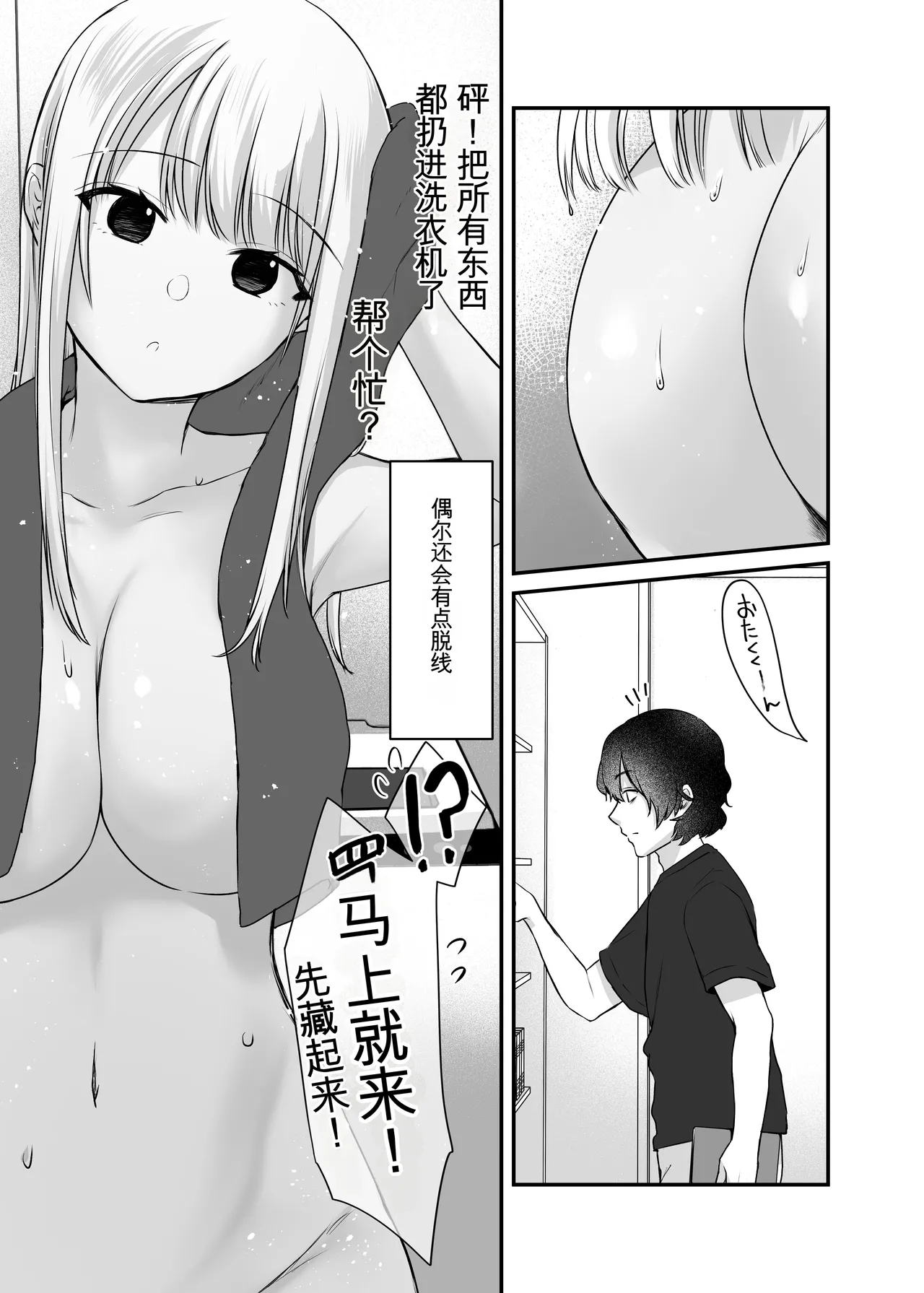หน้า 42