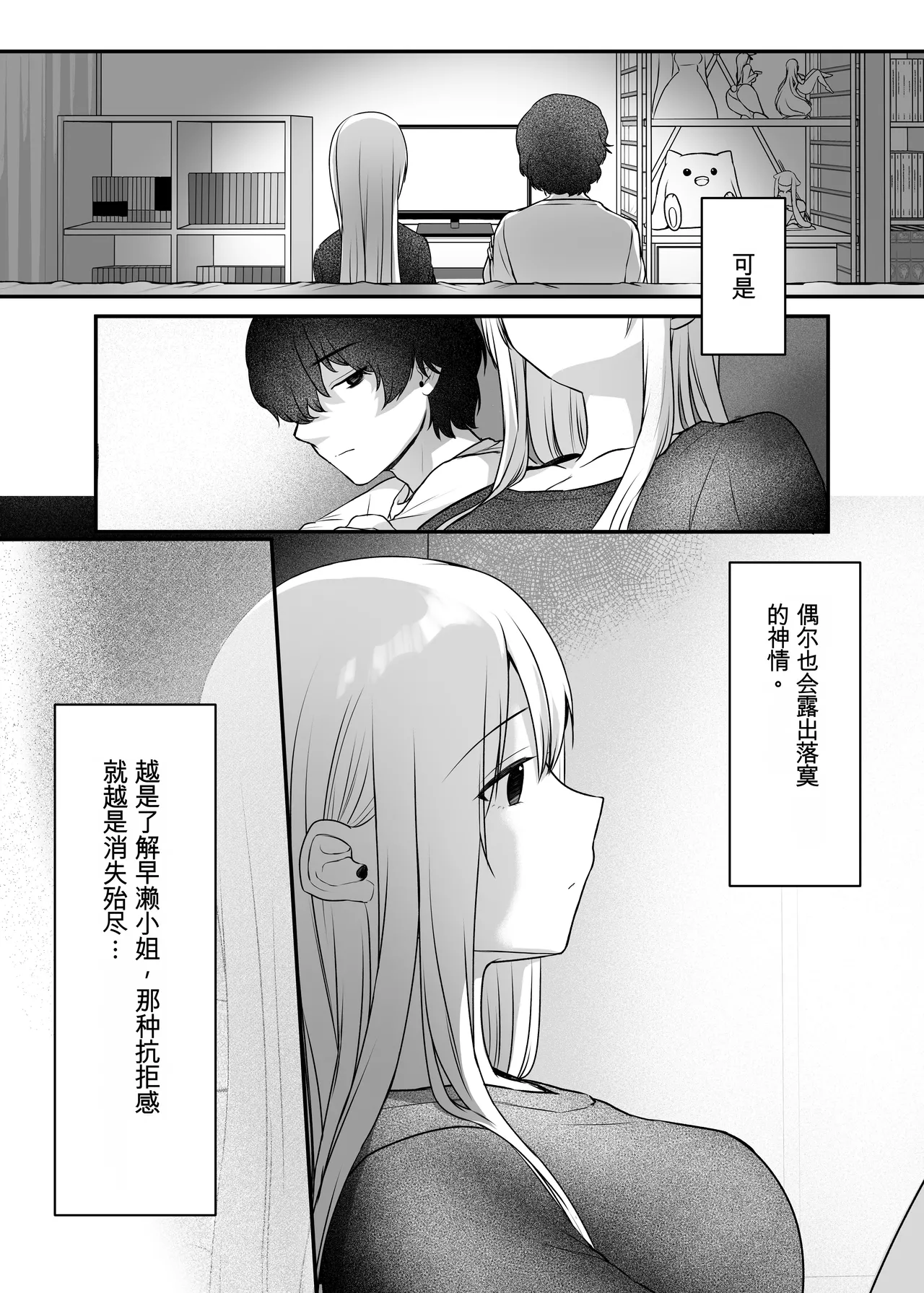 หน้า 44