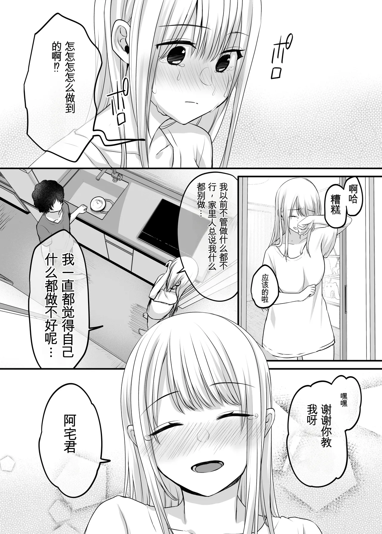 หน้า 46