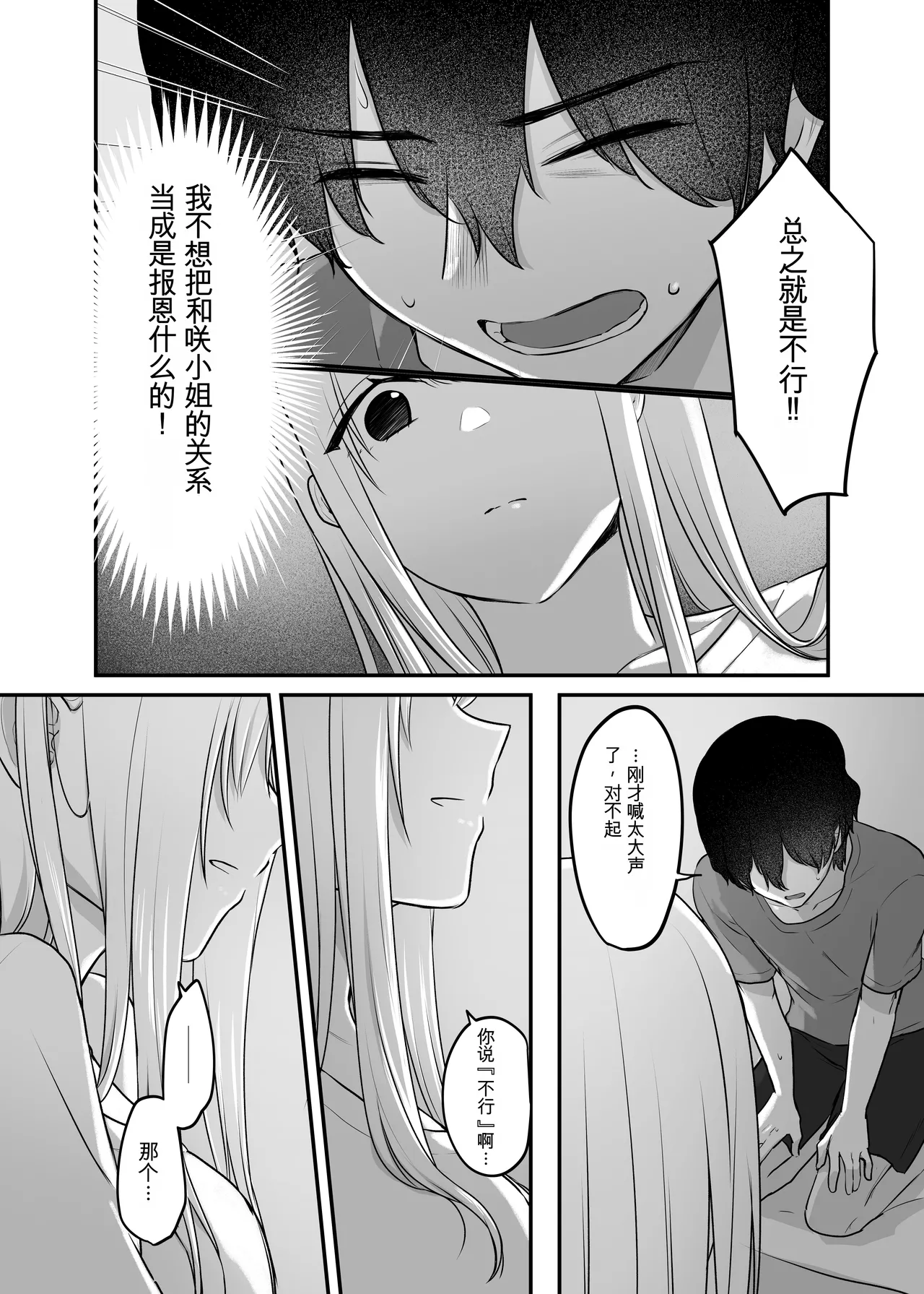 หน้า 49
