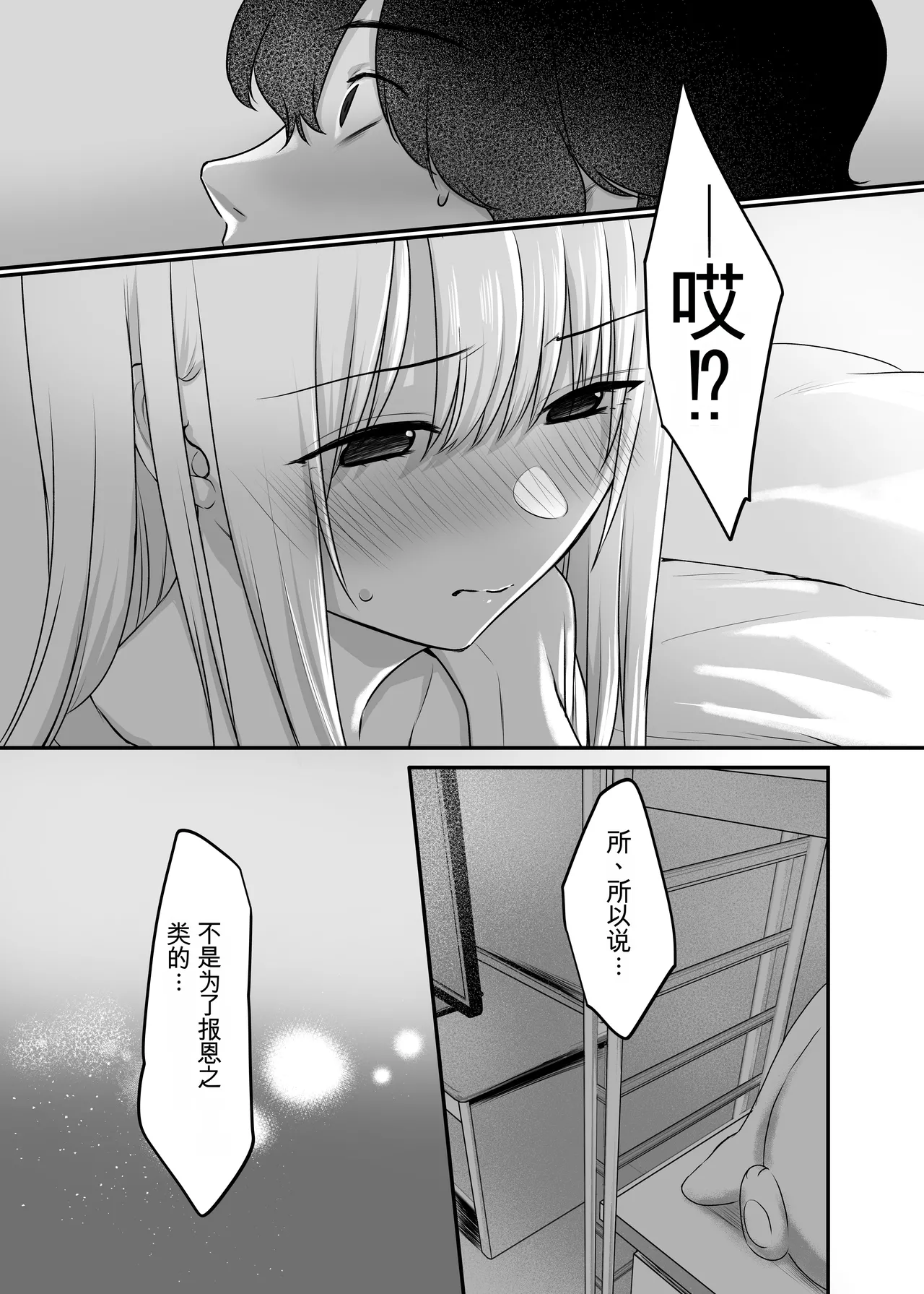 หน้า 51
