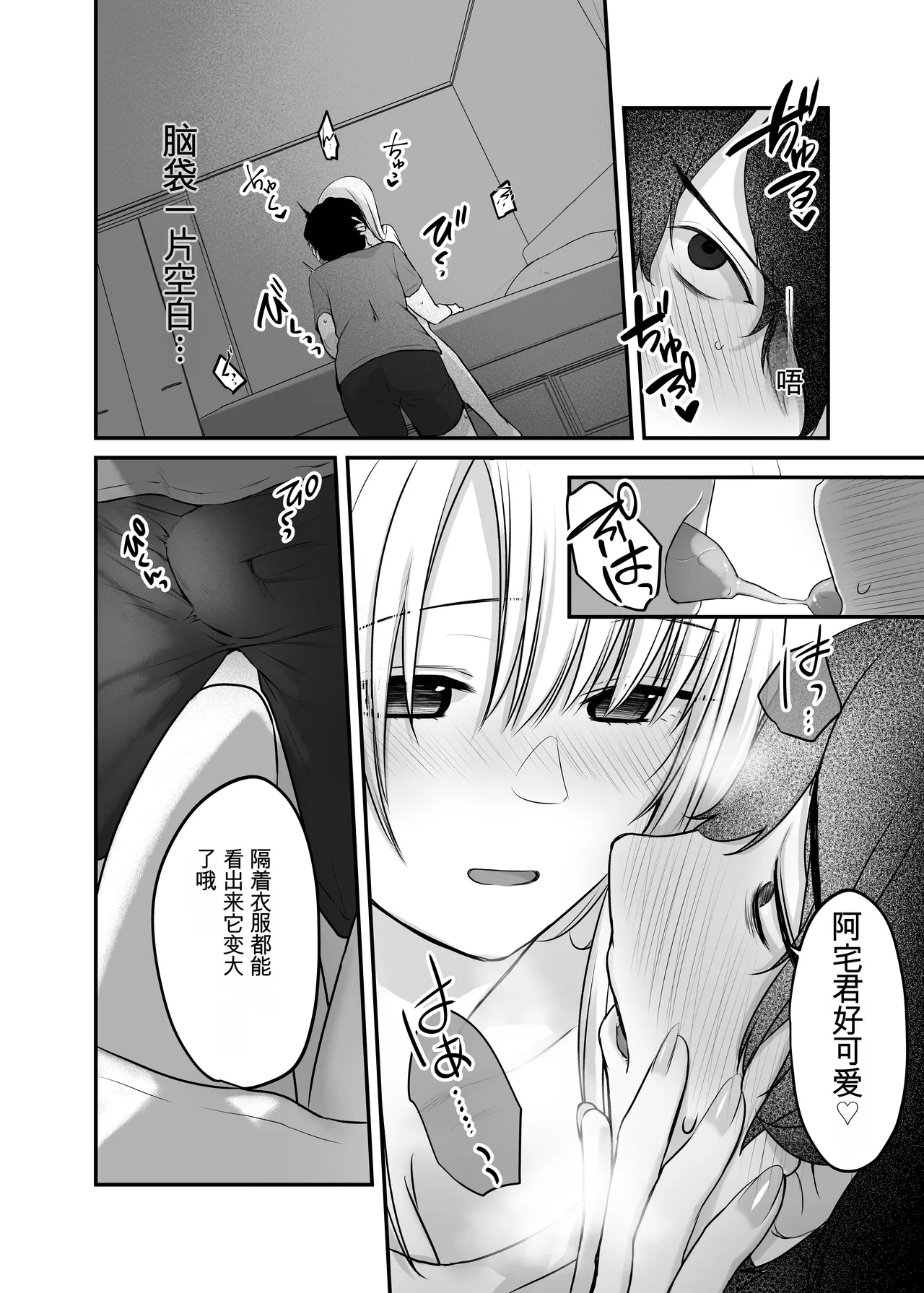 หน้า 54