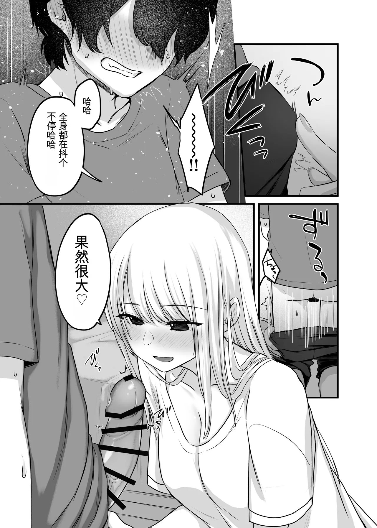 หน้า 55