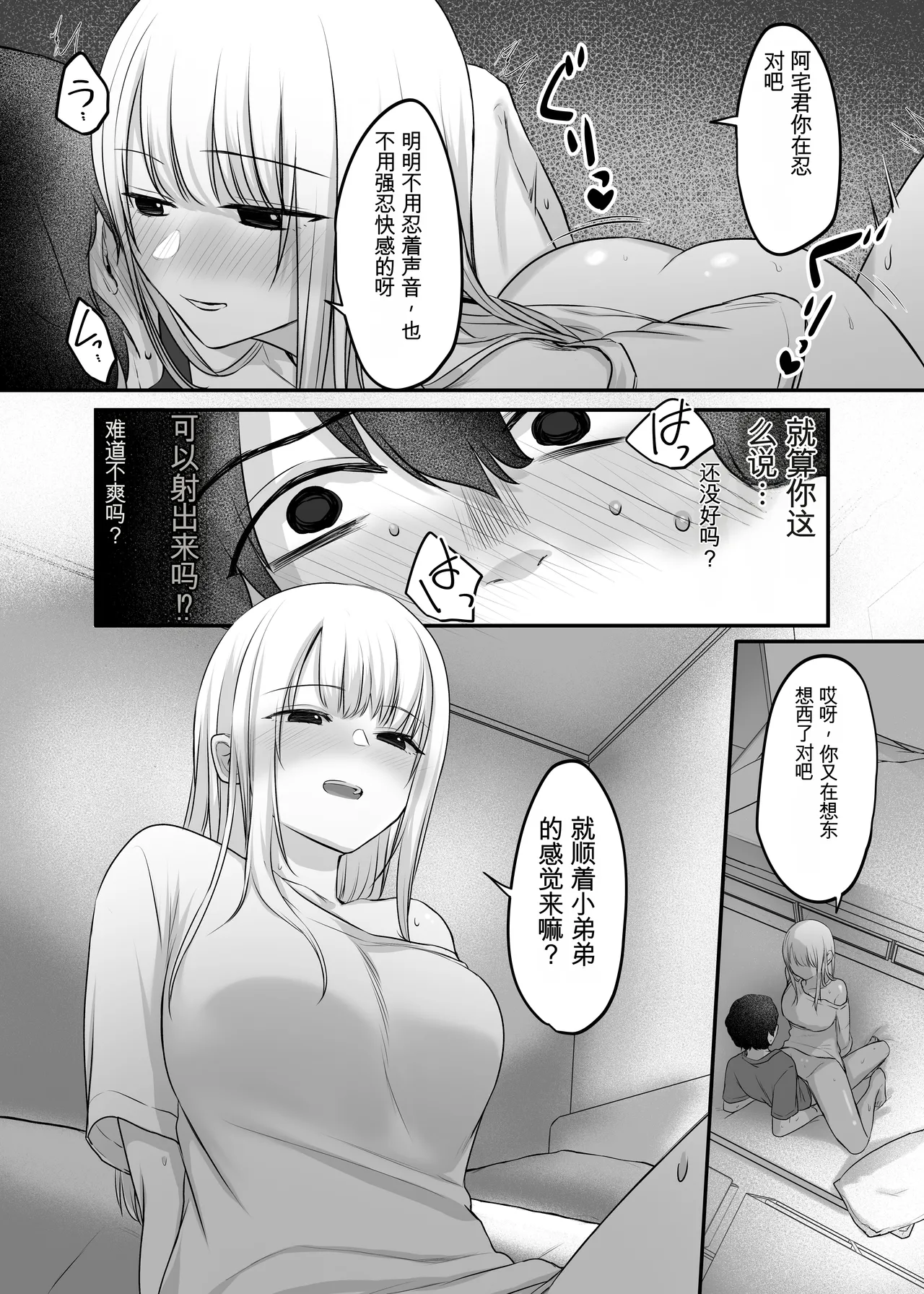หน้า 62