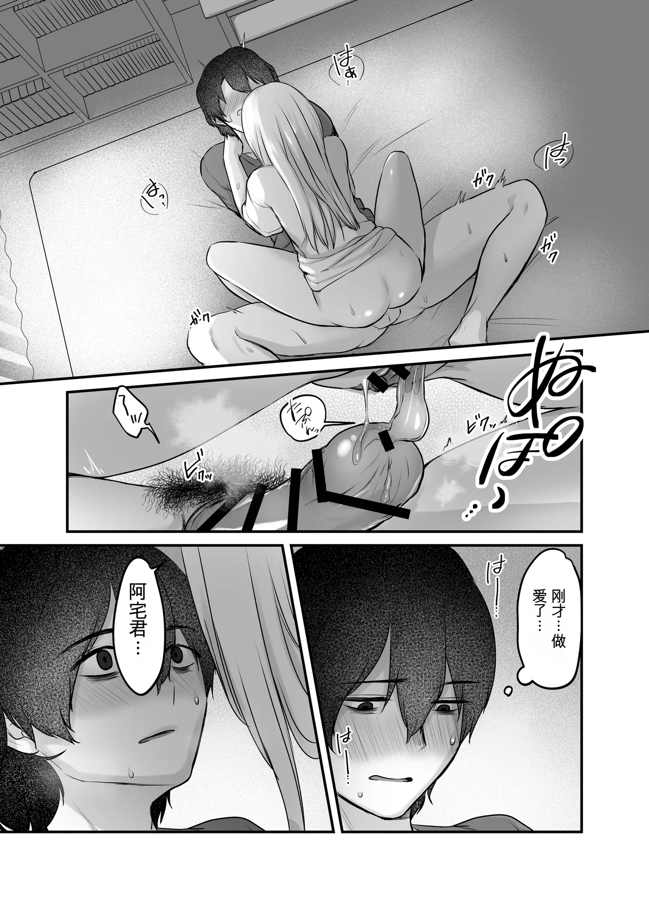 หน้า 65