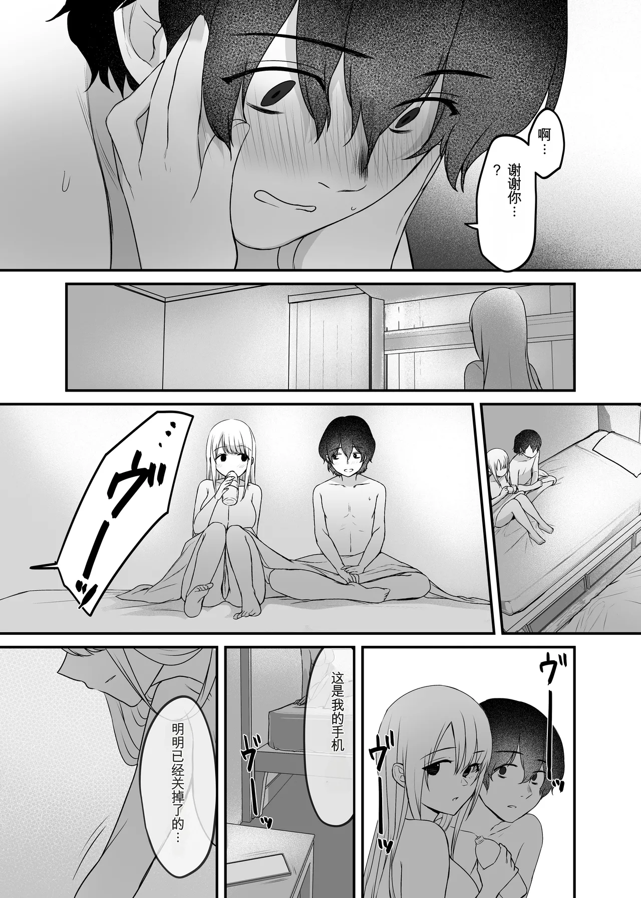 หน้า 79