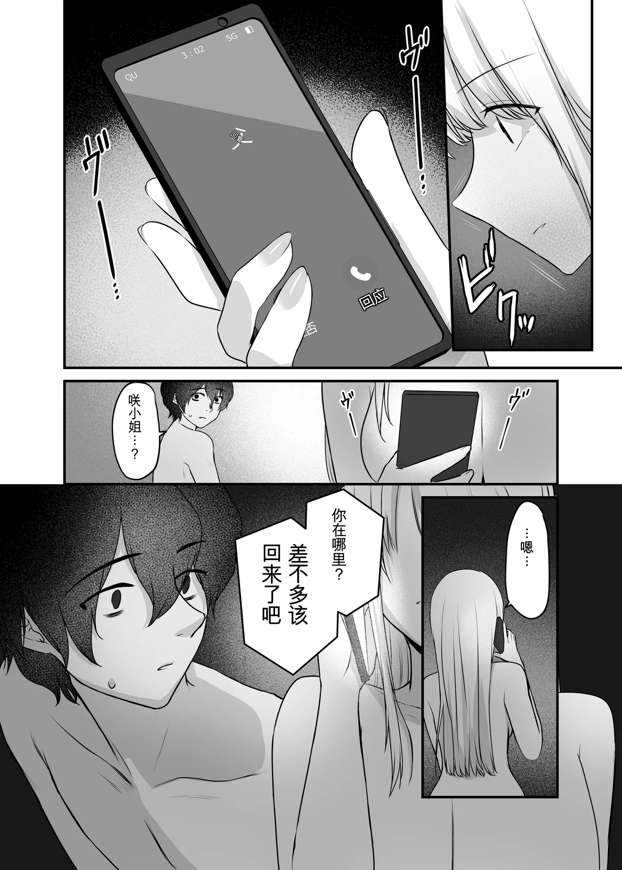 หน้า 80