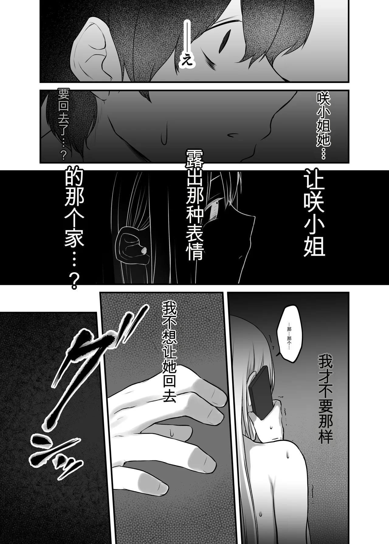 หน้า 81