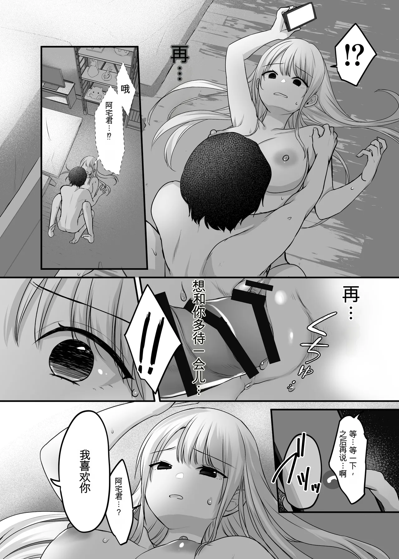 หน้า 82