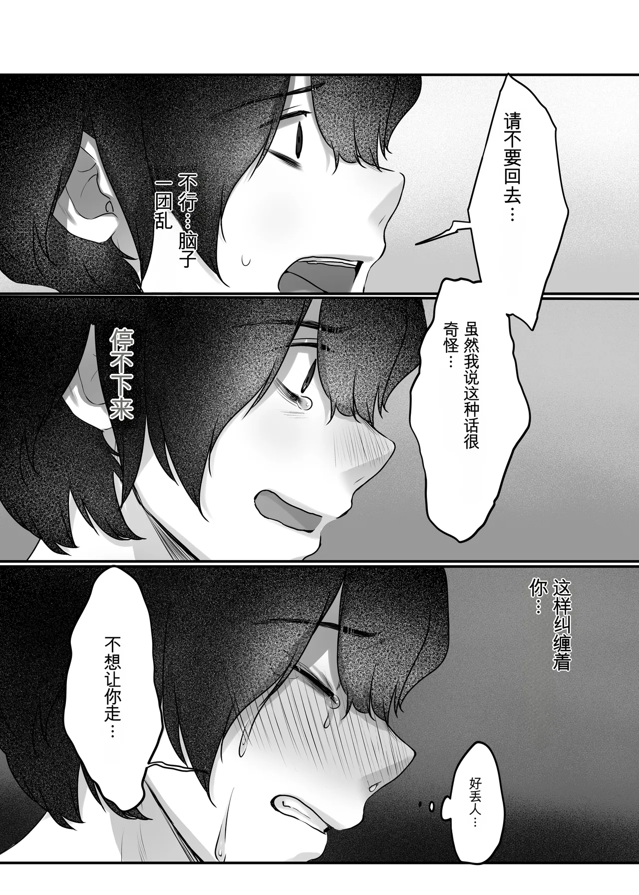 หน้า 84