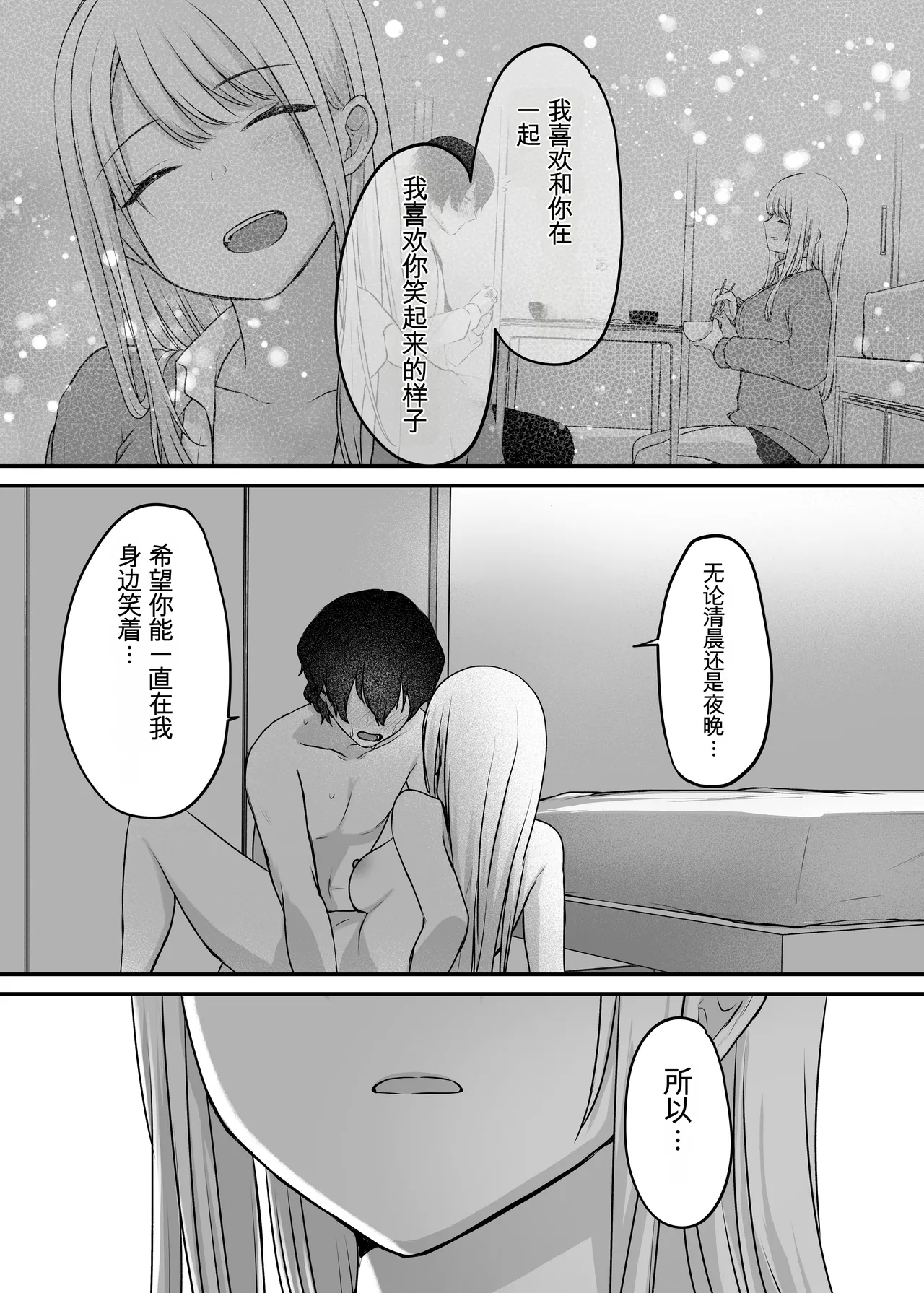 หน้า 85