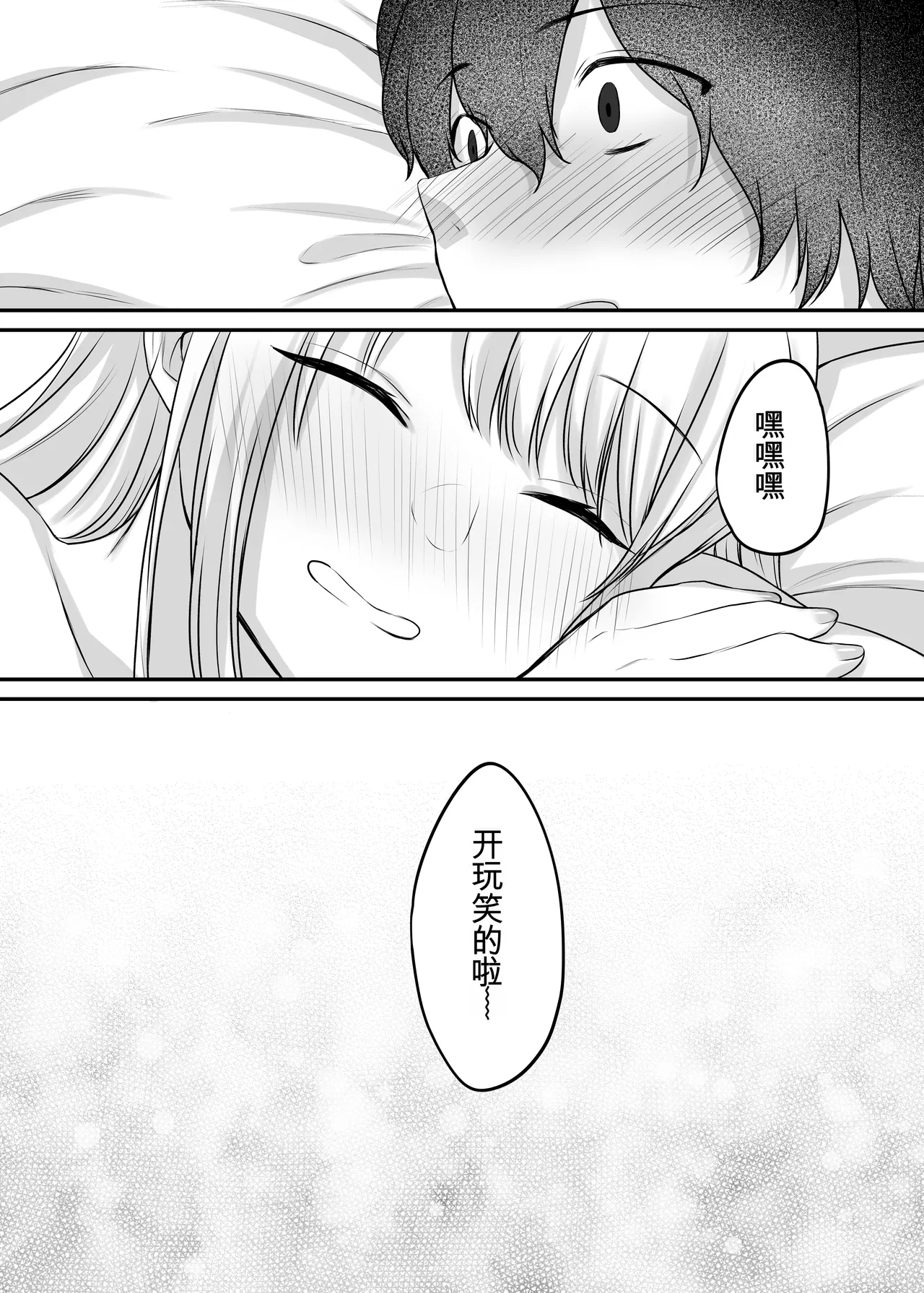 หน้า 102