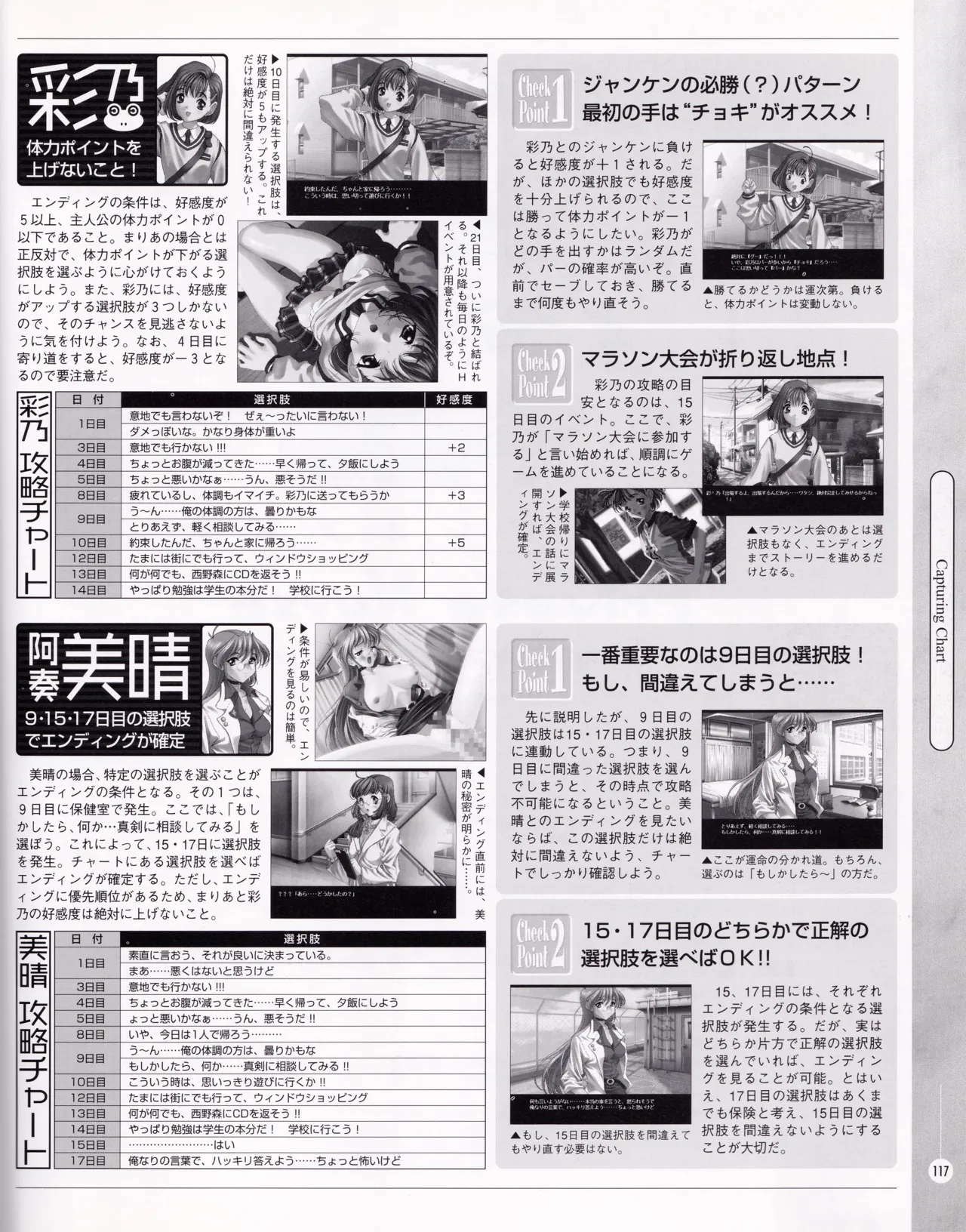 หน้า 116
