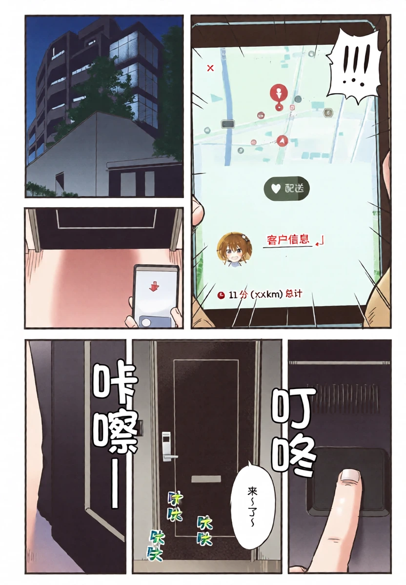 หน้า 3